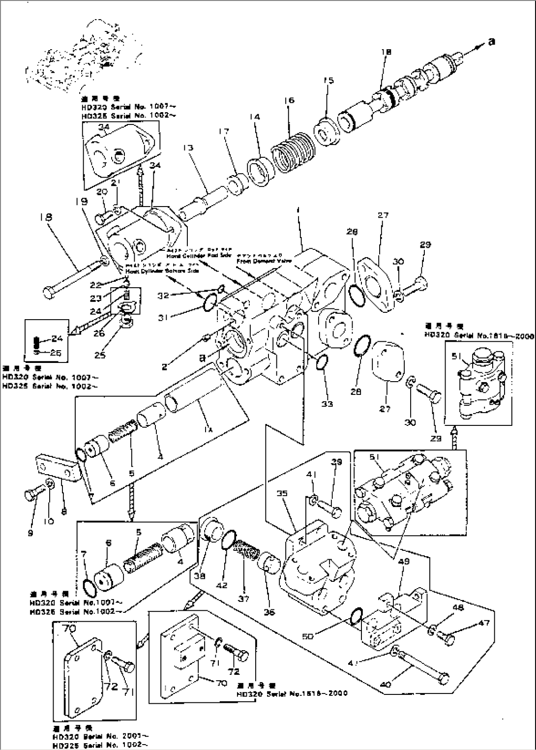 HOIST VALVE (1/2)