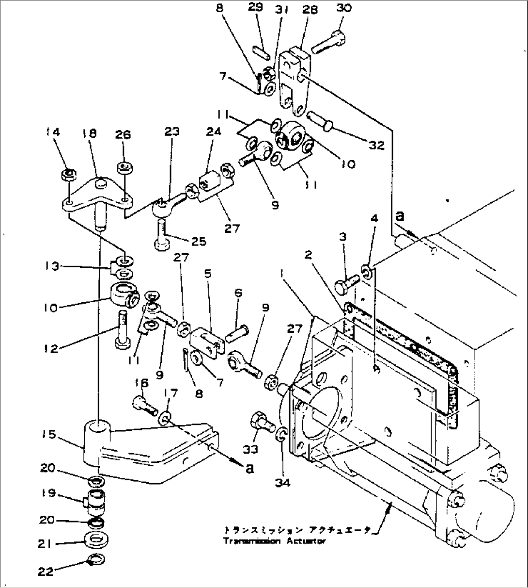 TRANSMISSION CONTROL LINKAGE(#1007-1156)