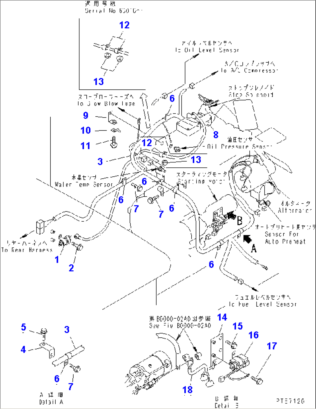 ENGINE (1/2) (ENGINE HARNESS)