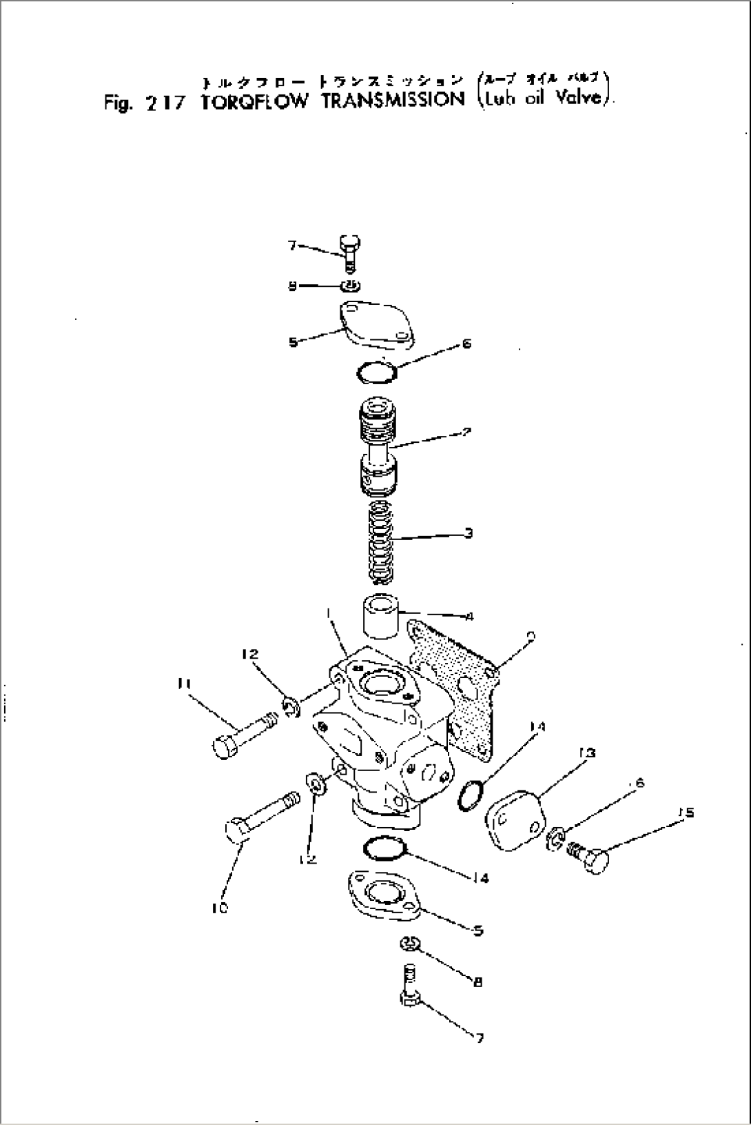 TORQFLOW TRANSMISSION (LUB. OIL VALVE)