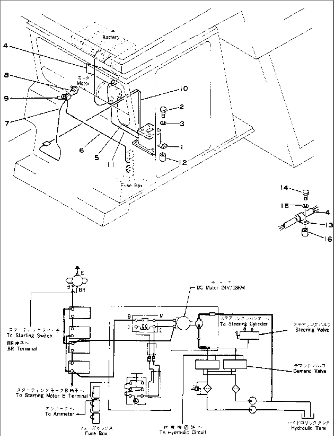 ELECTRIC WIRING FOR EMERGENCY STEERING SYSTEM