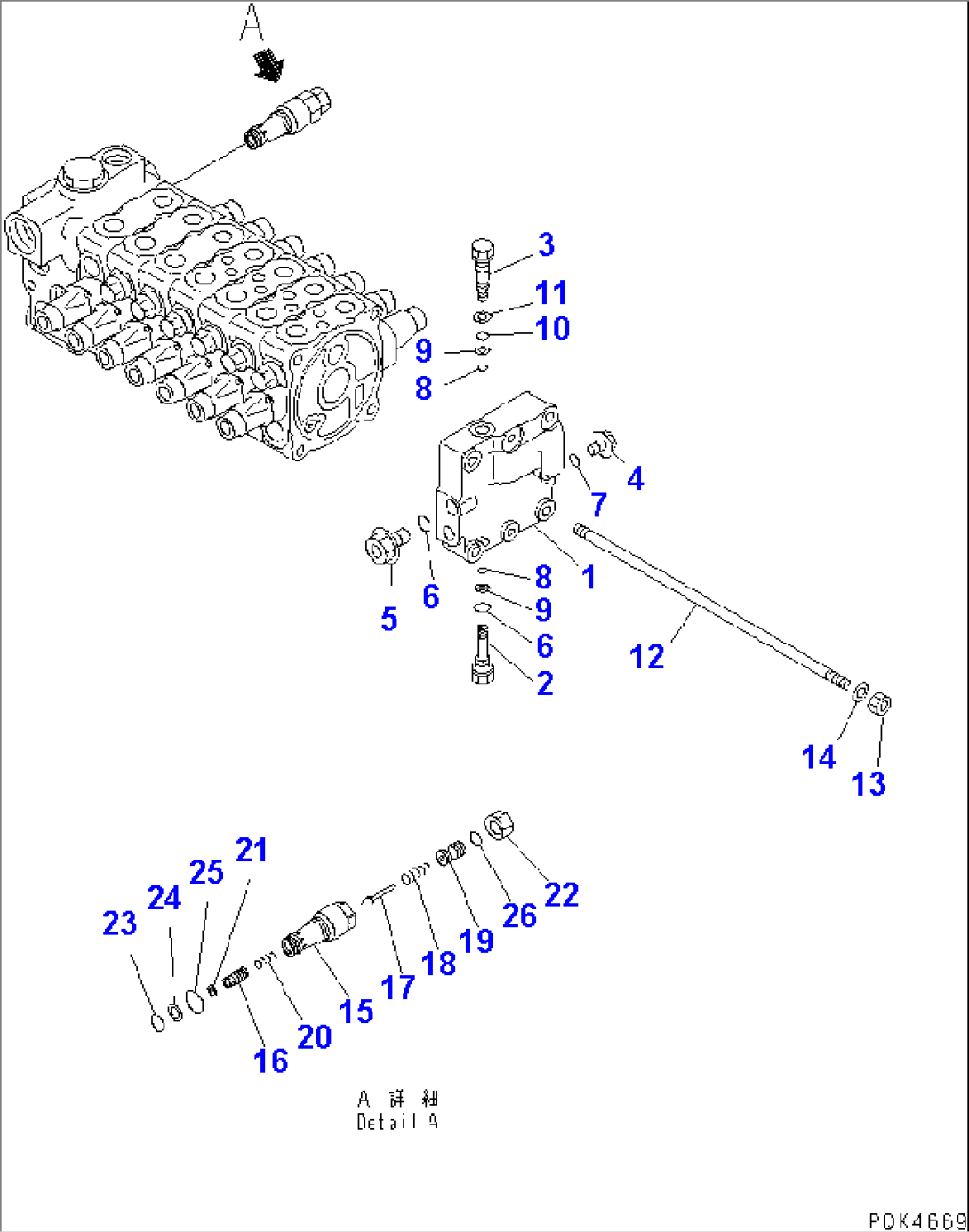 MAIN VALVE (7-VALVE) (4/7)