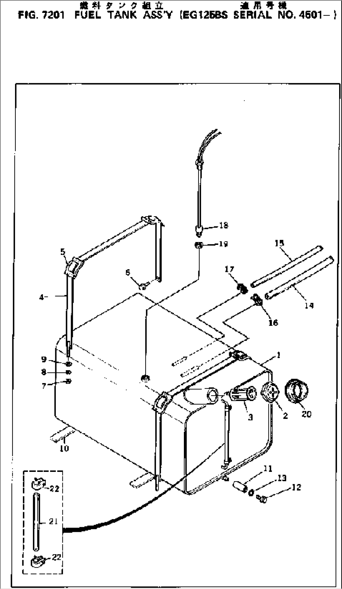 FUEL TANK ASS