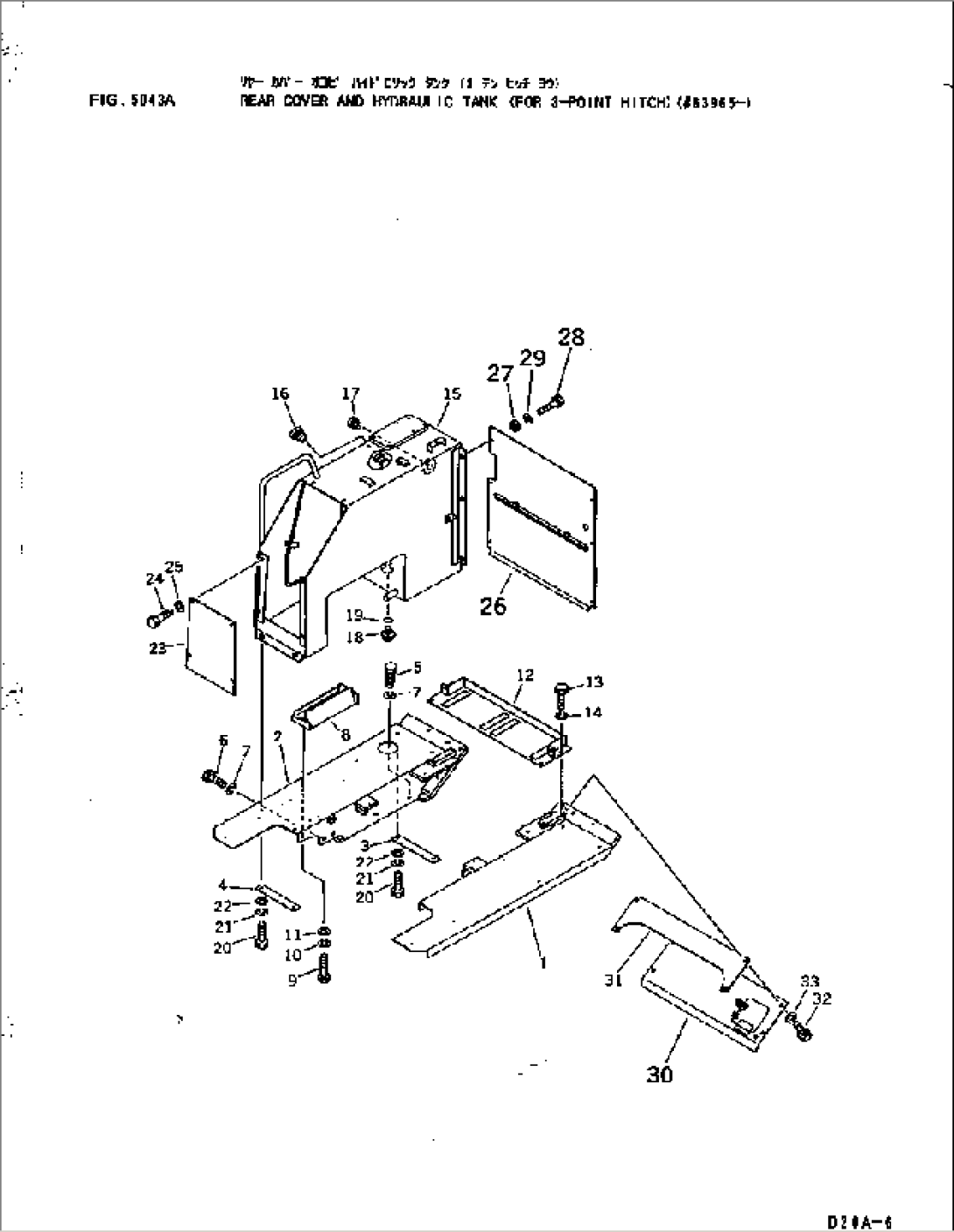 REAR COVER AND HYDRAULIC TANK (FOR 3-POINT HITCH)(#60265-)