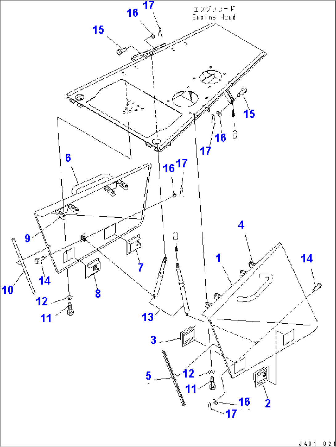 FRONT GUARD (ENGINE SIDE COVER)