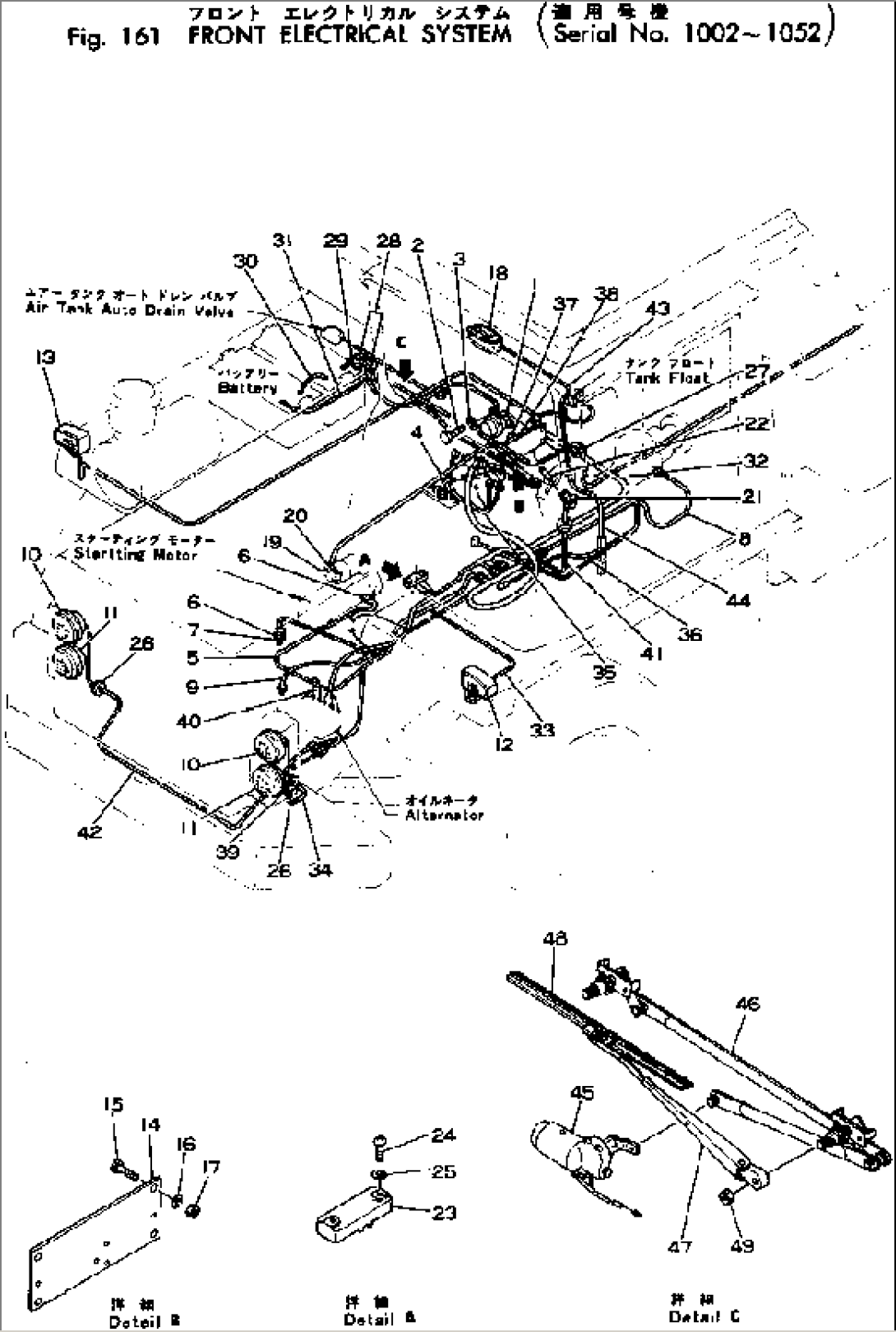 FRONT ELECTRICAL SYSTEM(#1002-1052)