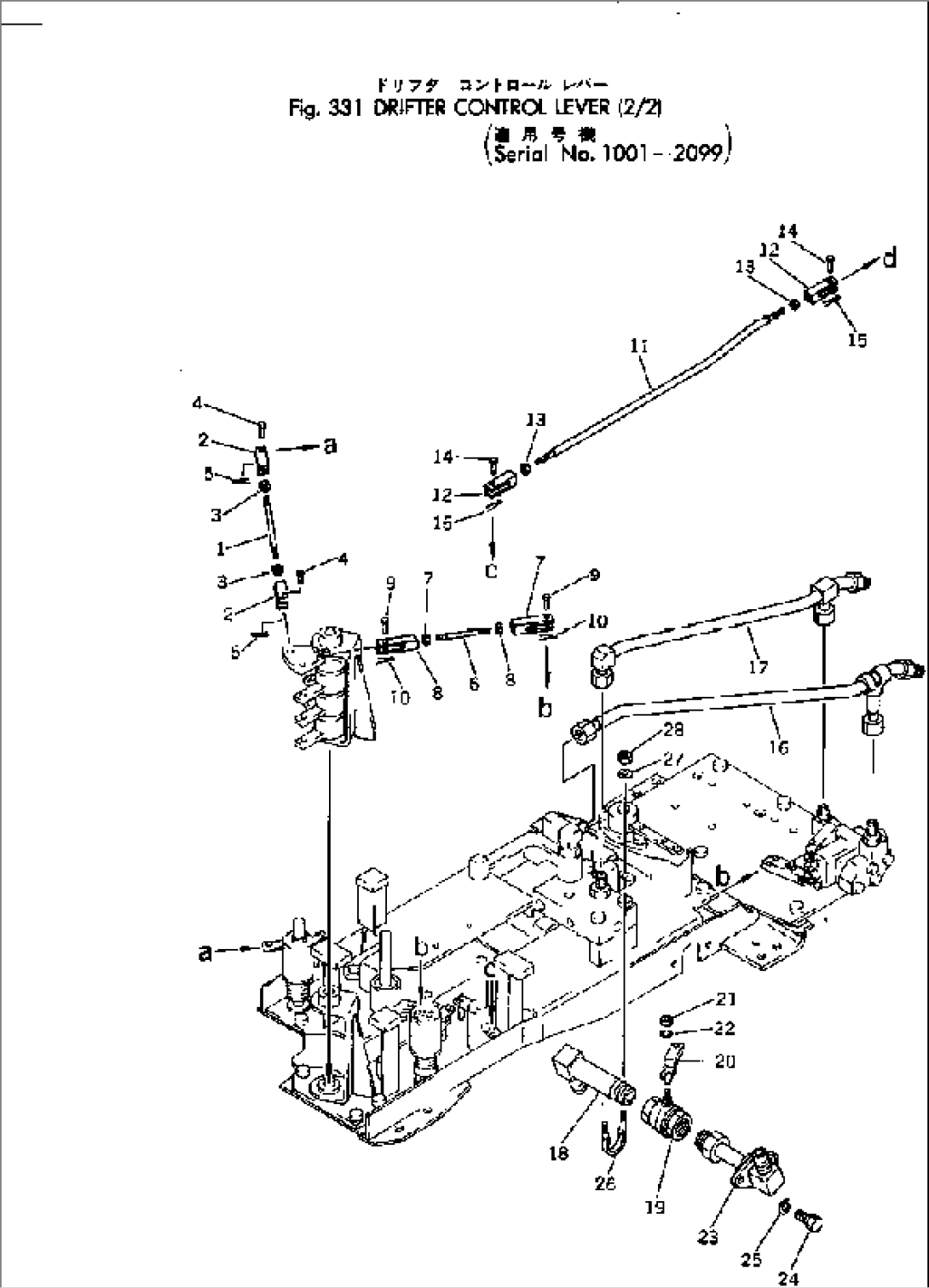 DRIFTER CONTROL LEVER (2/2)(#1001-2099)