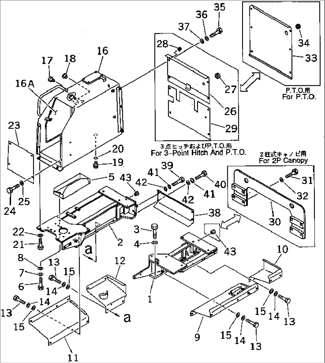 REAR COVER AND HYDRAULIC TANK (FOR 3-P0INT HITCH)