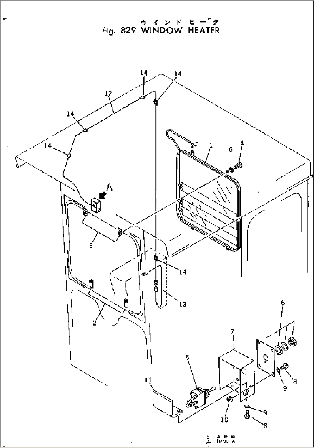 HEAT WIRE GLASS