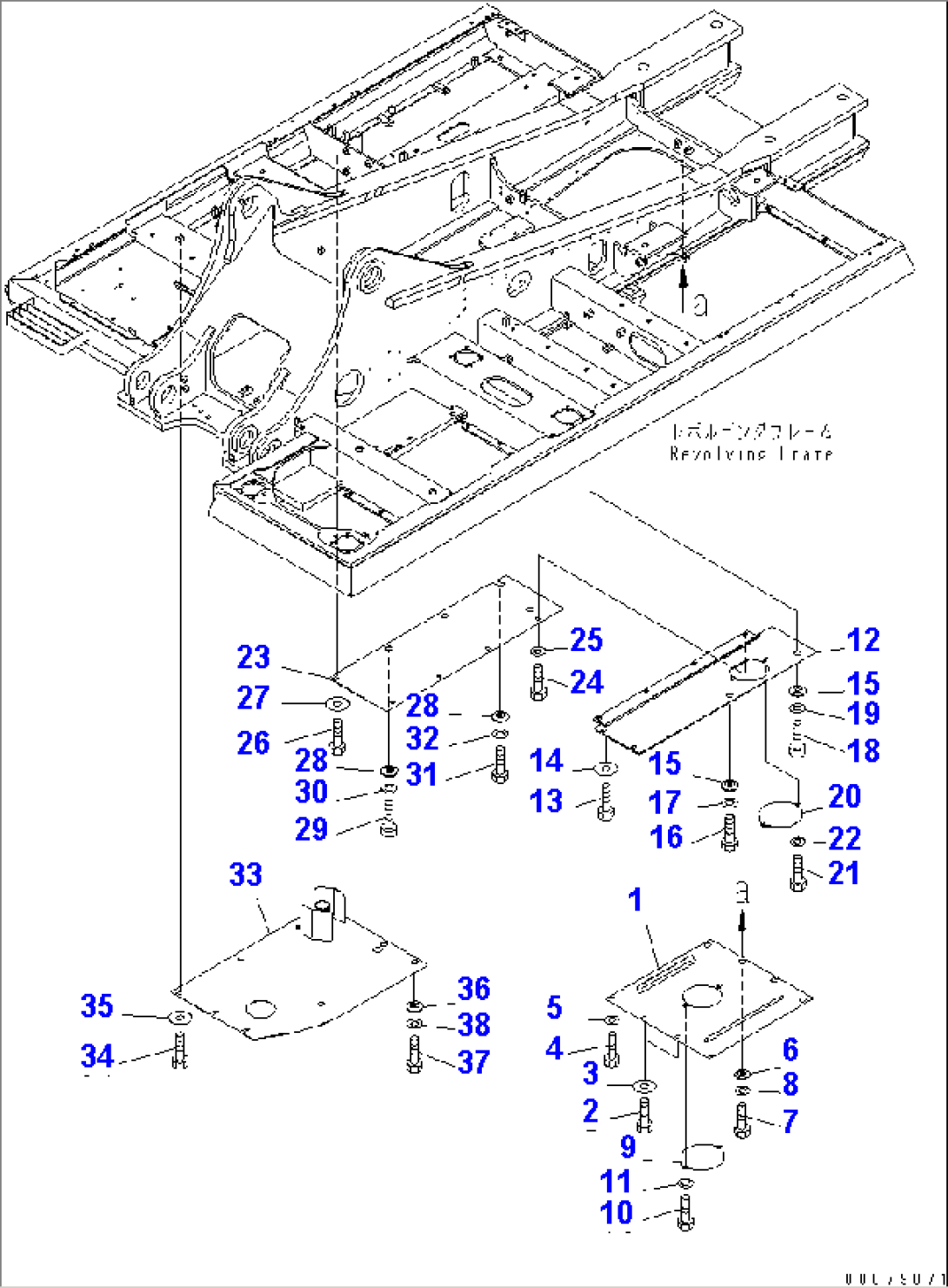UNDER COVER (REVOLVING FRAME) (RIGHT DECK AND CENTER COVER) (HEAVY DUTY) (WITH FUEL REFILL PUMP)(#55688-)