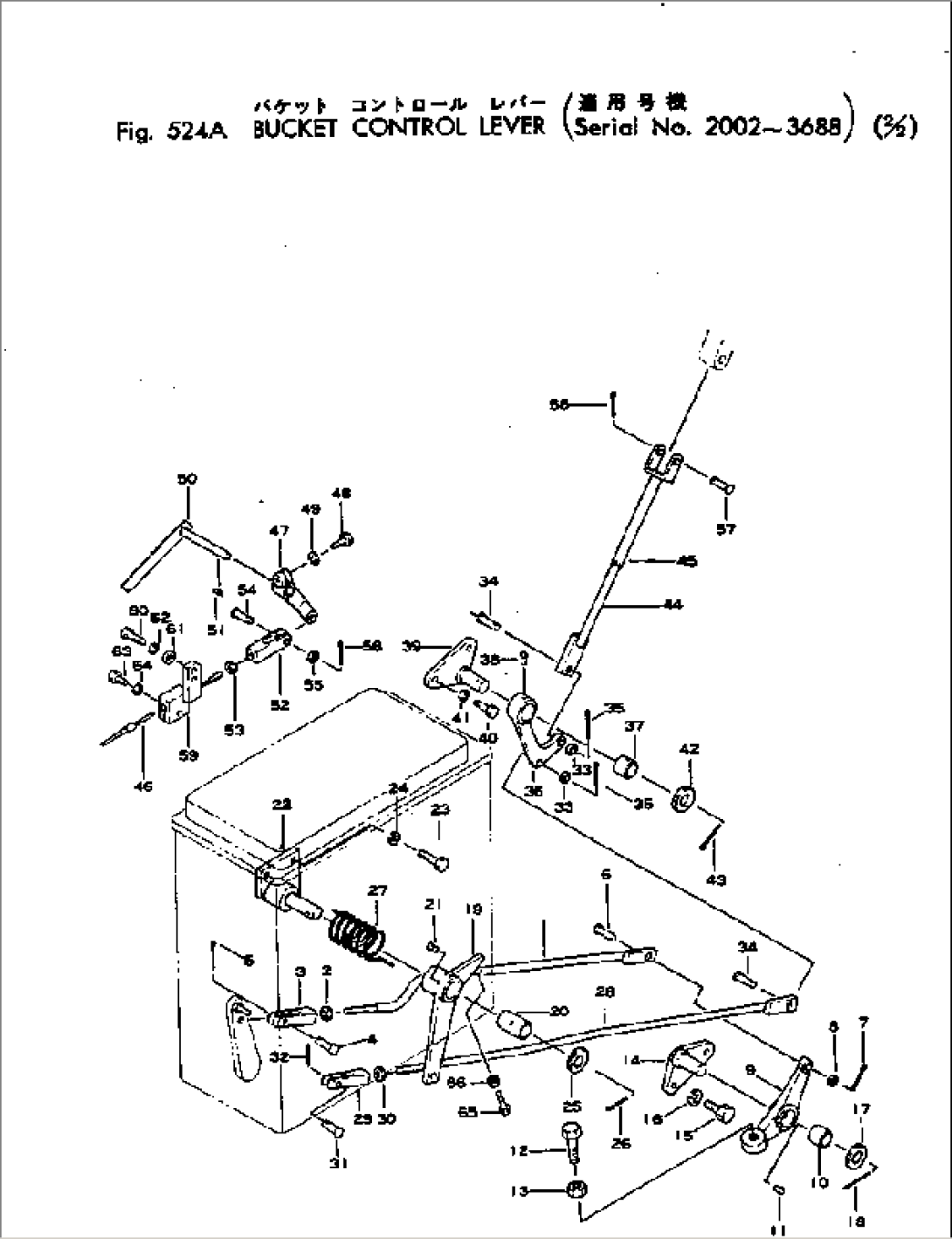 BUCKET CONTROL LEVER (2/2)(#2002-3688)