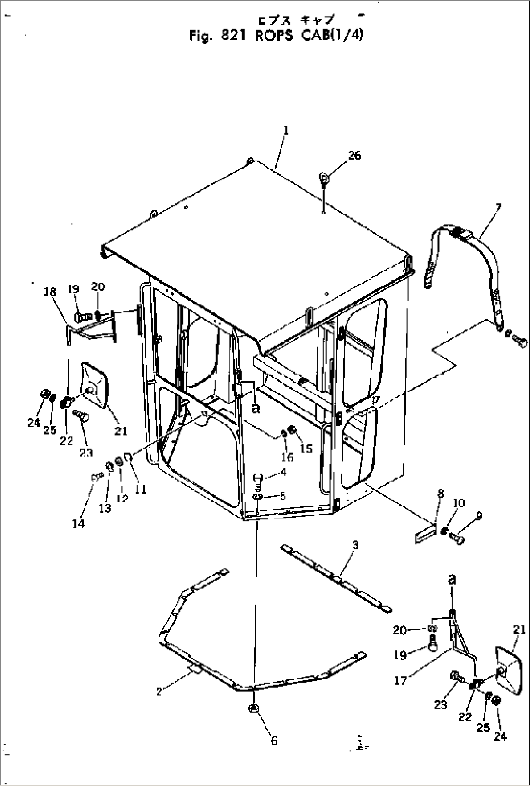 ROPS CAB (1/4) (CAB)