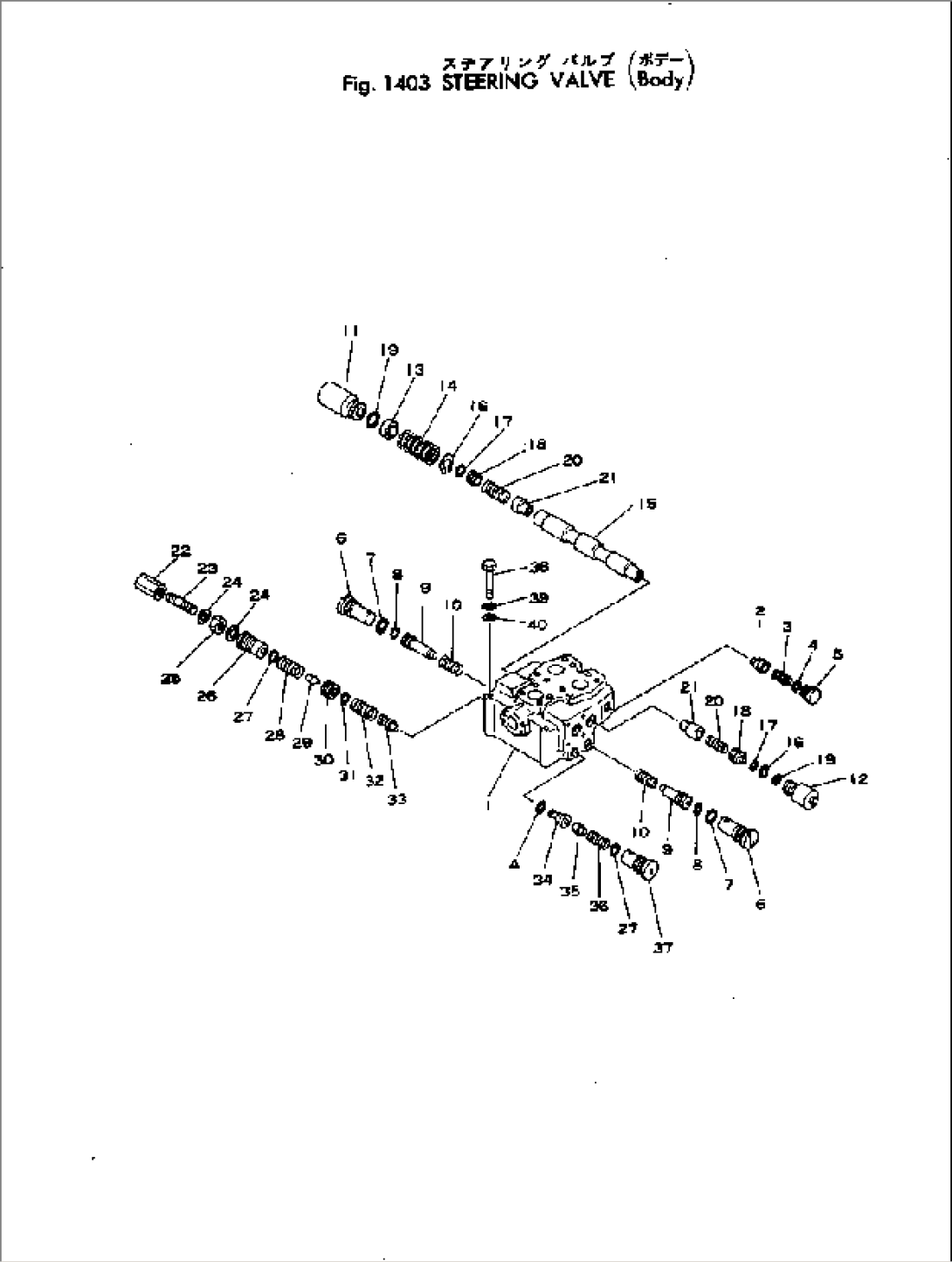 STEERING VALVE (BODY)(#3-)