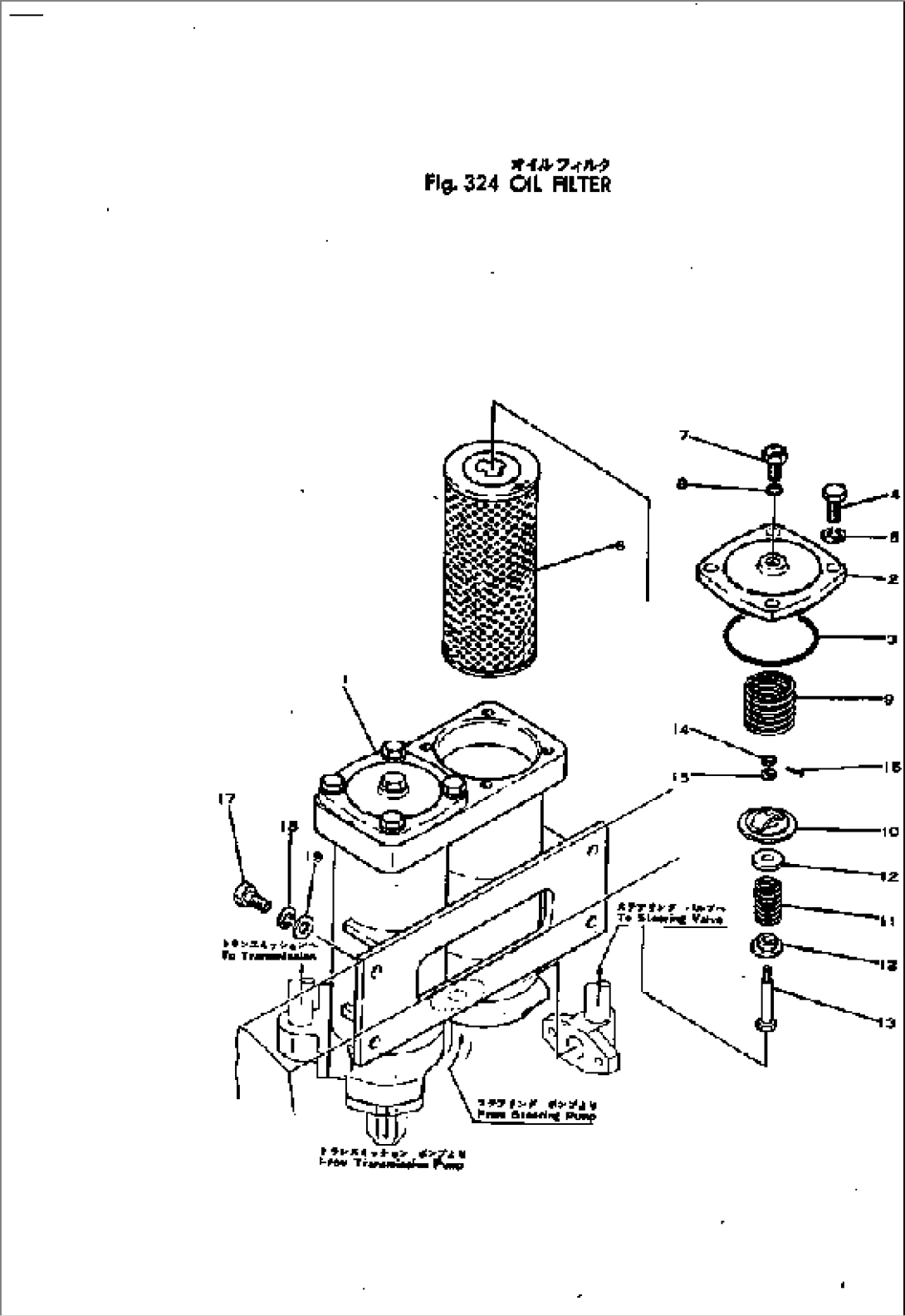 OIL FILTER