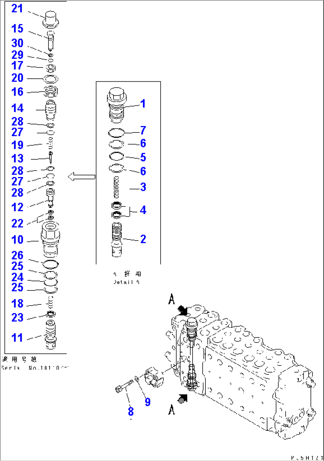 MAIN VALVE (2-ACTUATOR) (14/15) (ATTACHMENT LINE LESS)