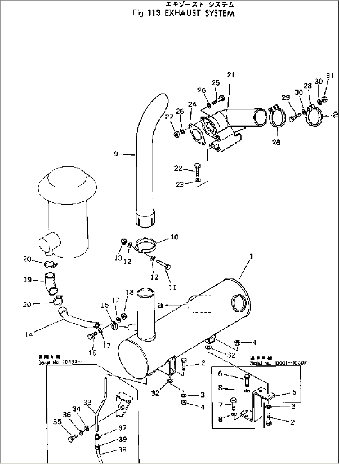 EXHAUST SYSTEM(#10001-)