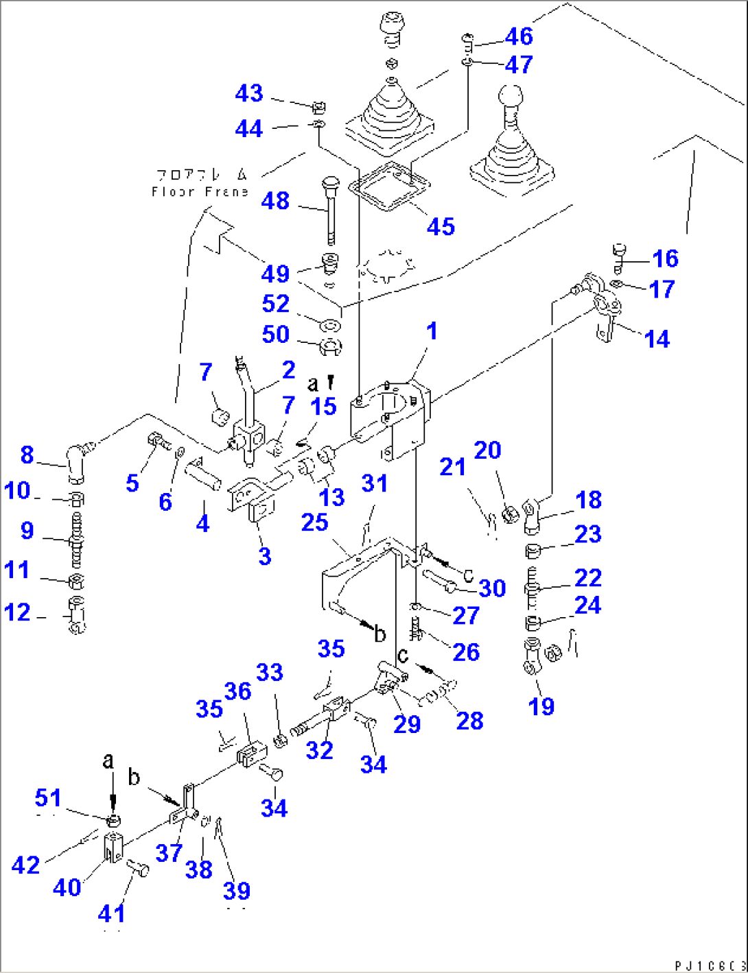 BLADE CONTROL LEVER