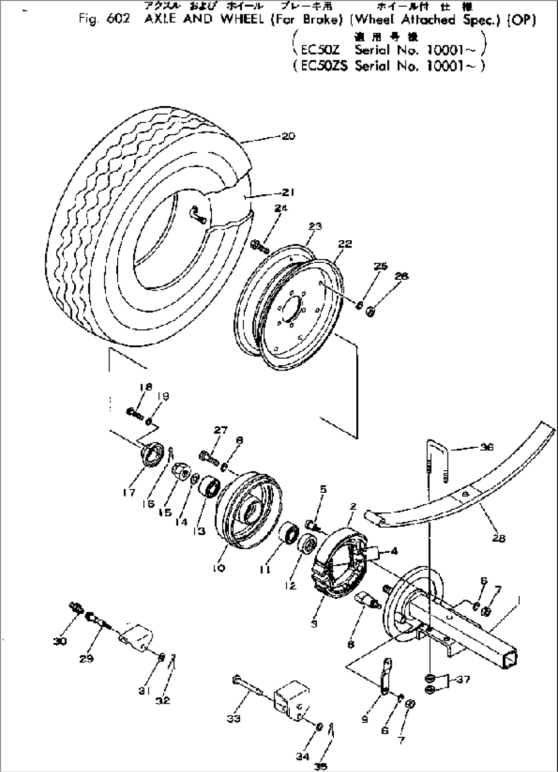AXLE AND WHEEL (FOR BRAKE)(WHEEL ATTACHED SPEC.)