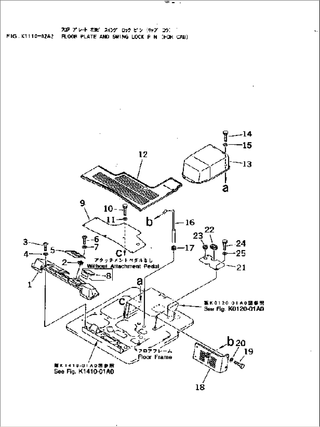 FLOOR PLATE AND SWING LOCK PIN (FOR CAB)
