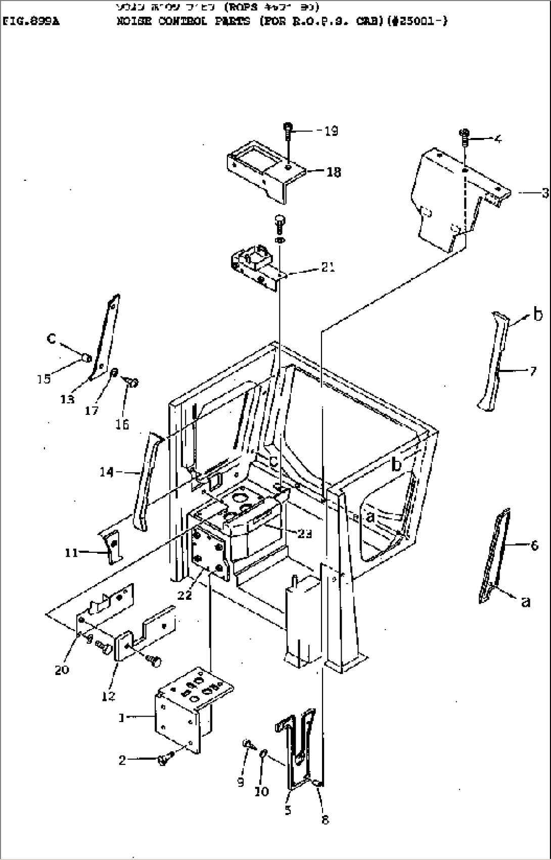 NOISE CONTROL PARTS (FOR R.O.P.S. CAB)(#25001-)