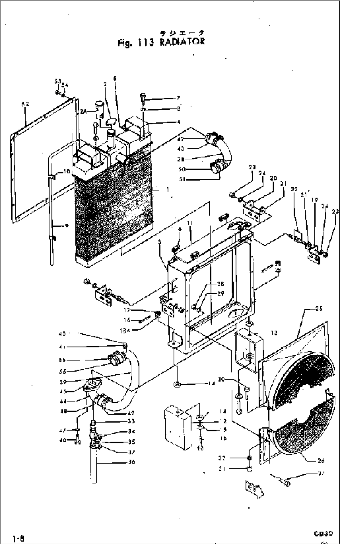 RADIATOR