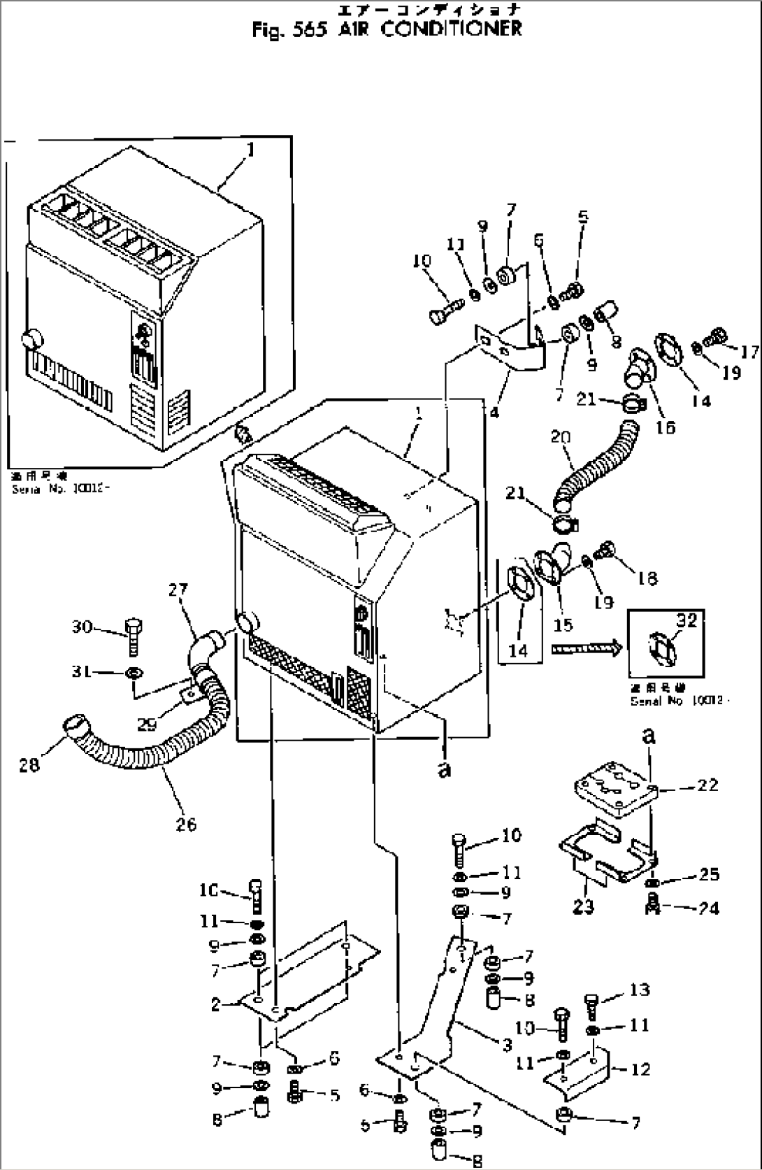 AIR CONDITIONER