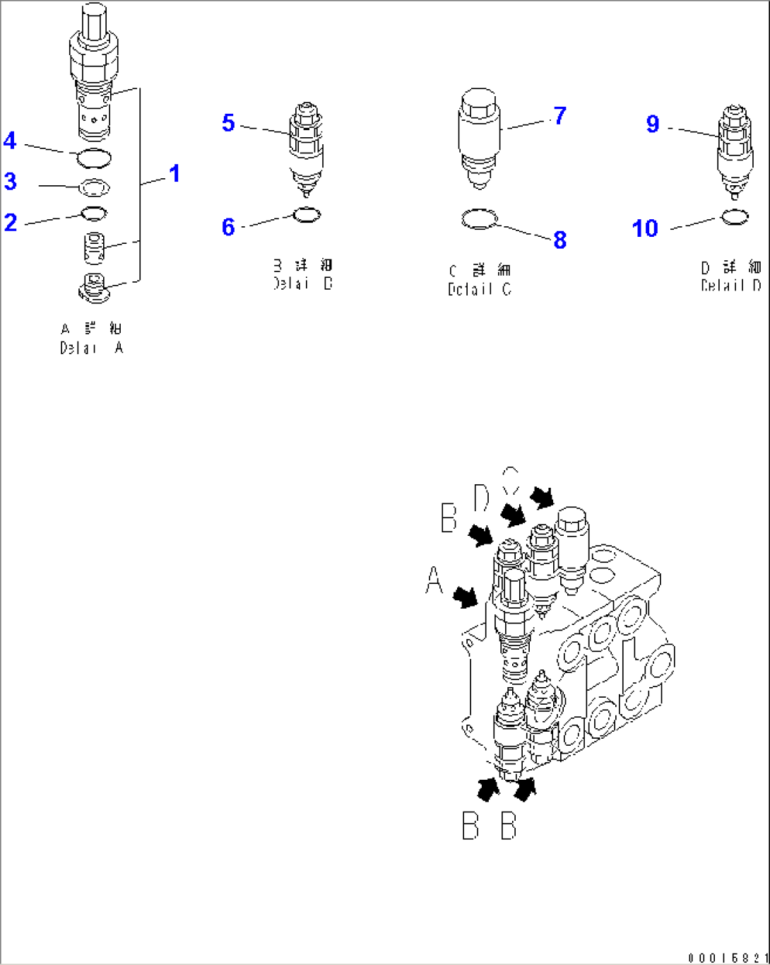 WORK EQUIPMENT VALVE (3-SPOOL) (2/2)