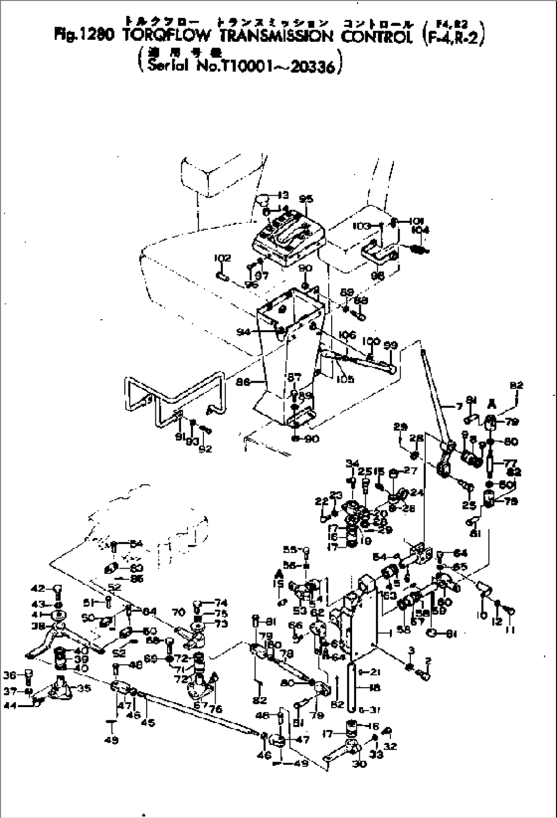 TORQFLOW TRANSMISSION CONTROL(#10001-20336)