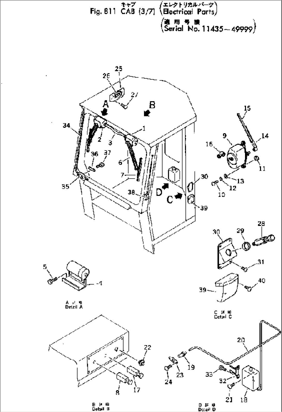 CAB (3/7) (ELECTRICAL PARTS)(#11435-49999)