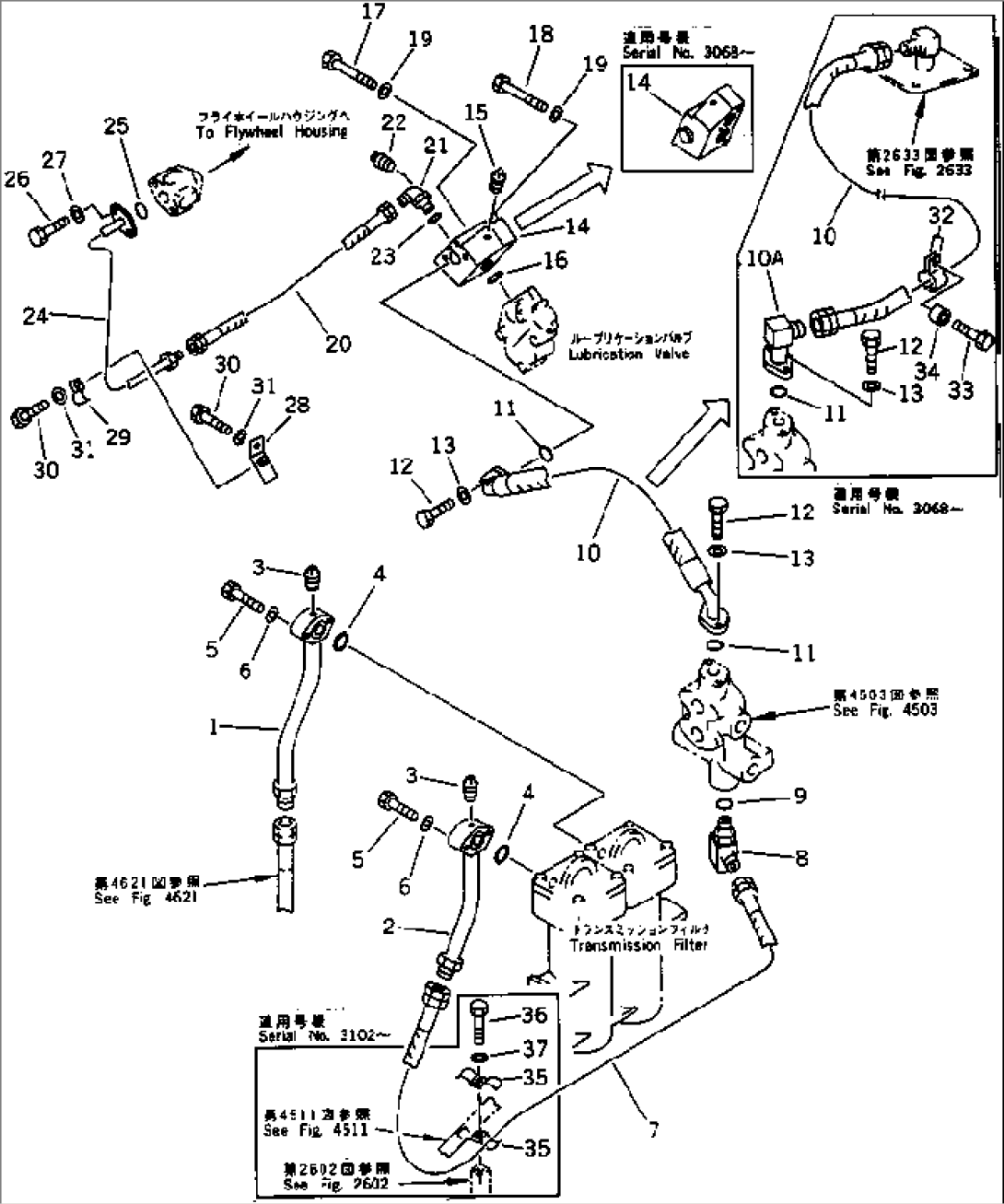STEERING PIPING (2/3)(#3001-)