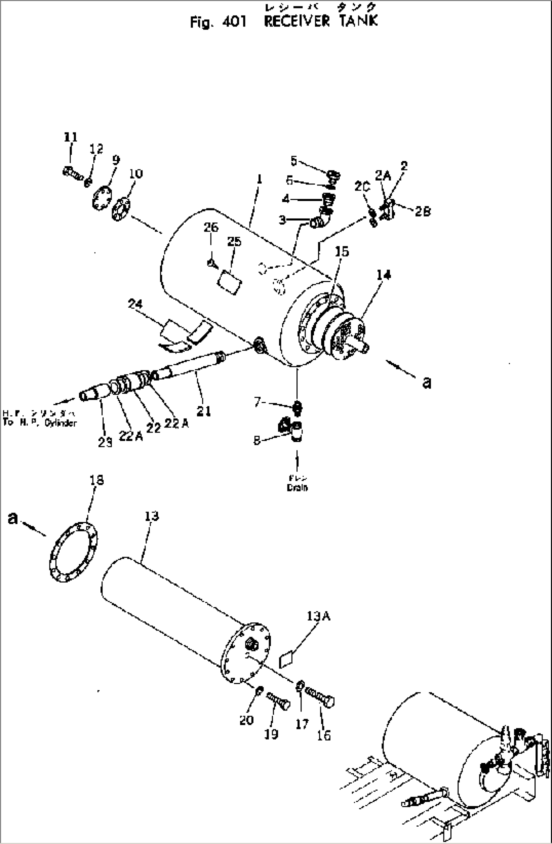 RECEIVER TANK