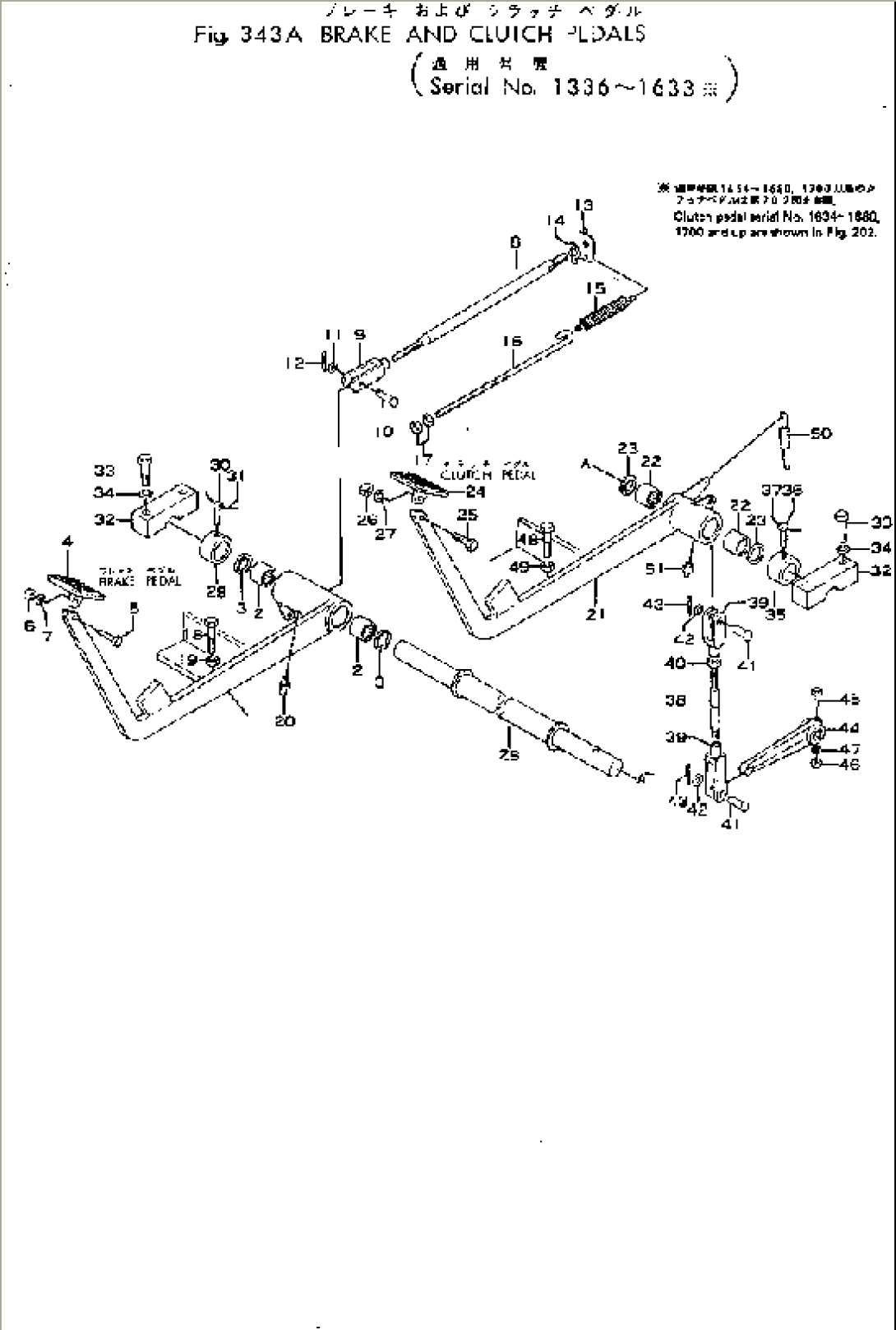 BRAKE AND CLUTCH PEDALS(#1336-1499)