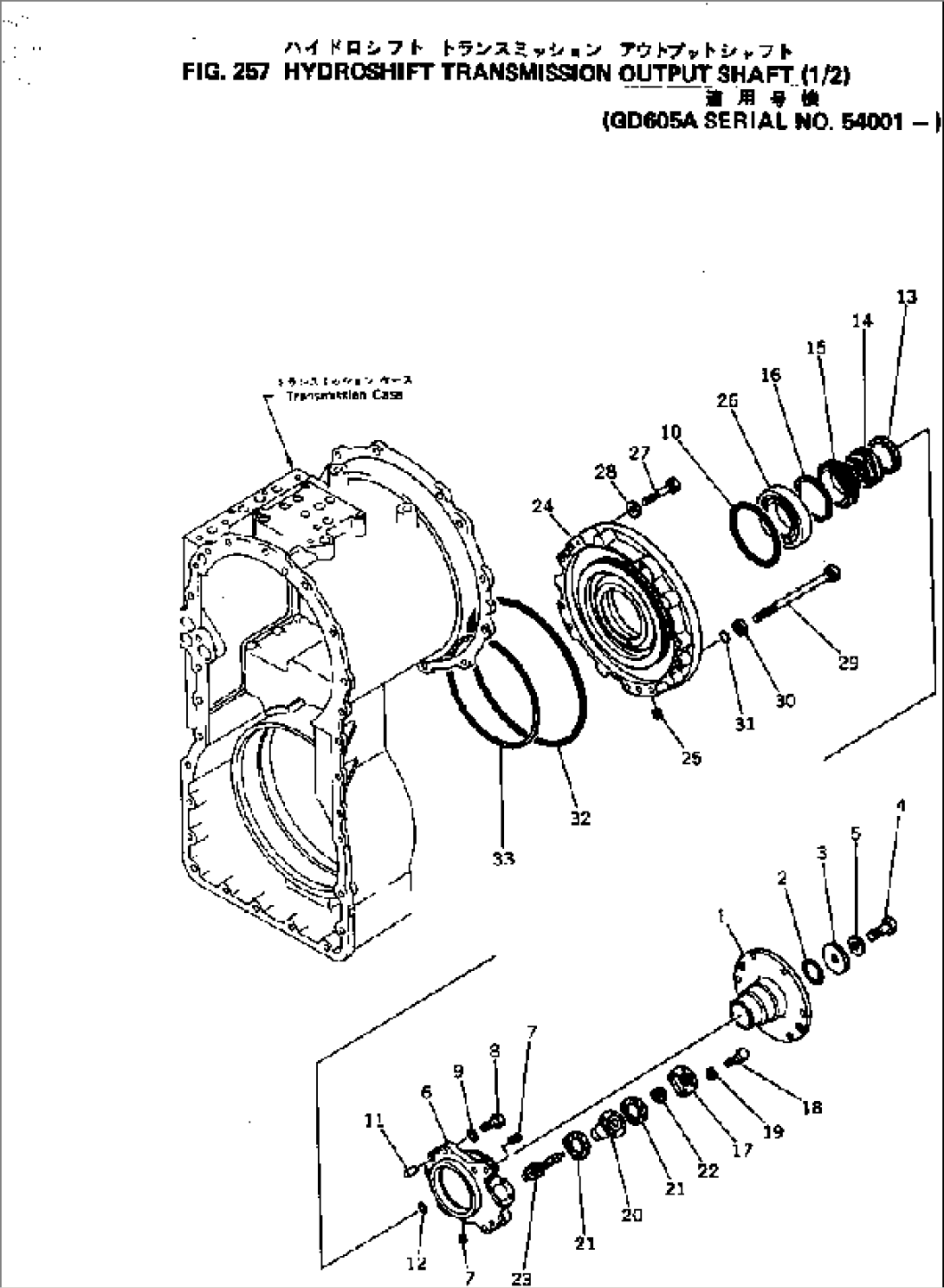 TRANSMISSION OUTPUT SHAFT (1/2)