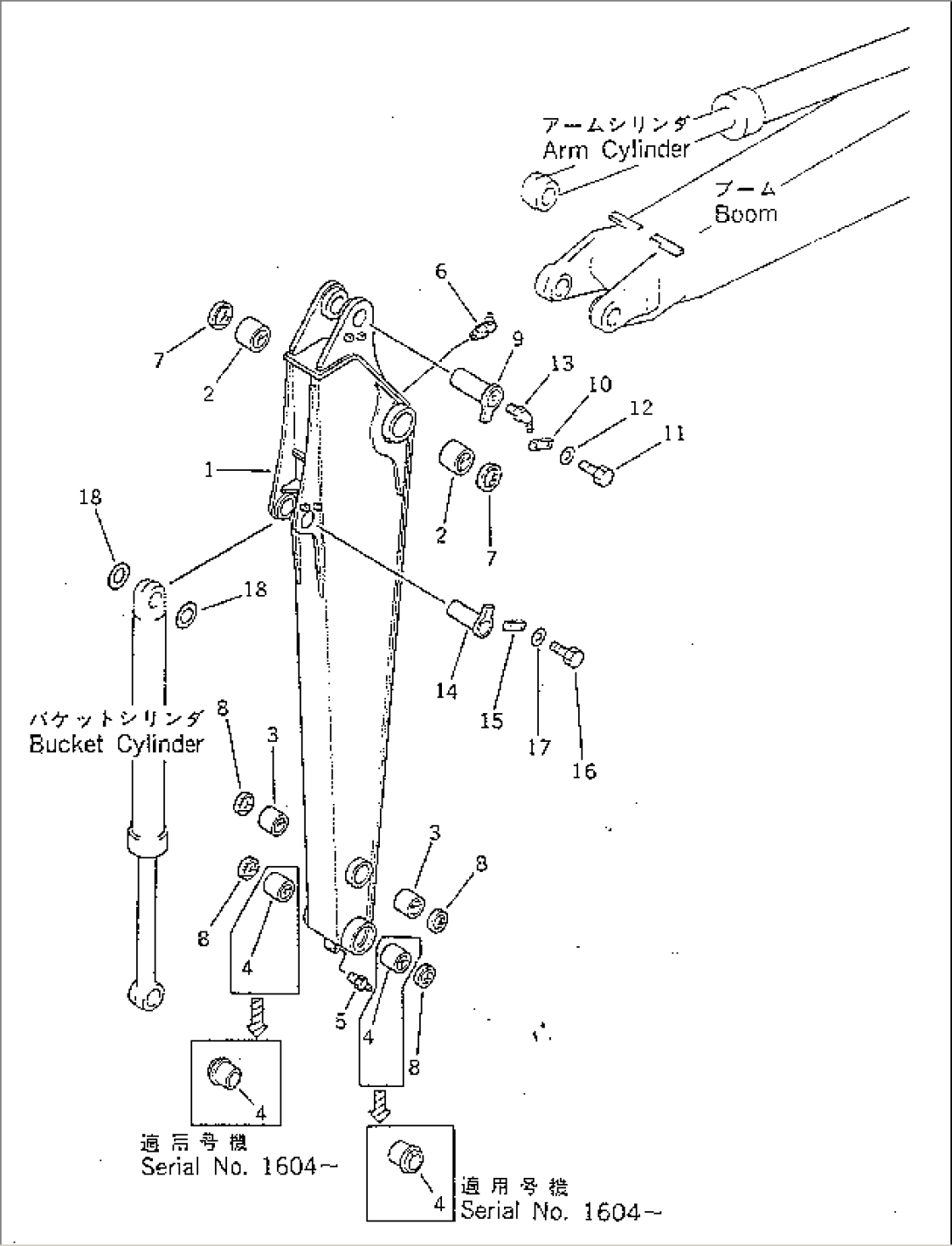 ARM(#1601-2300)