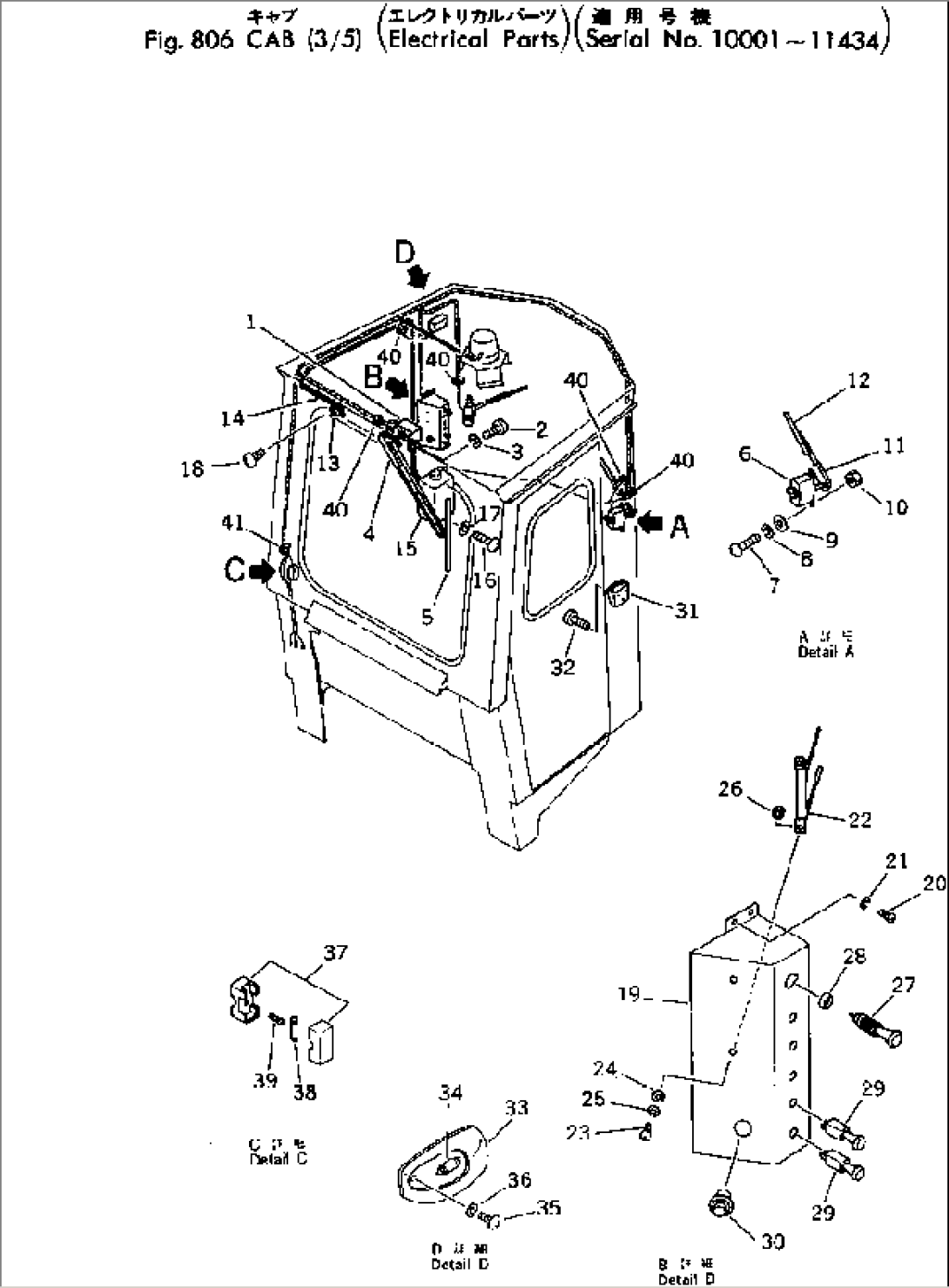 CAB (3/5) (ELECTRICAL PARTS)(#10001-11434)