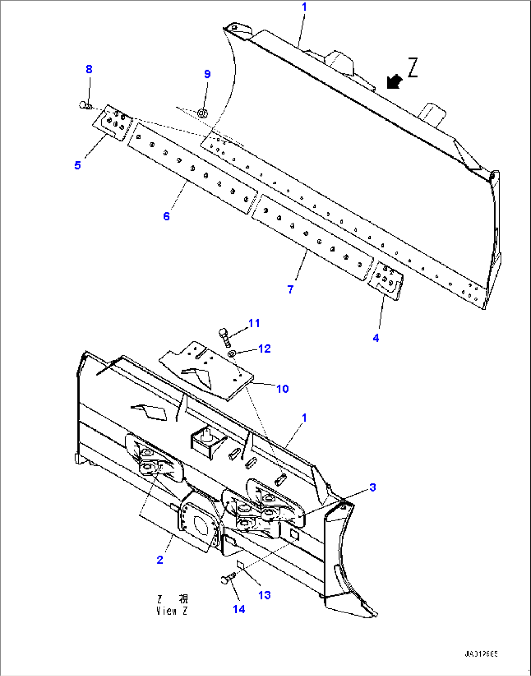 Dozer Blade (#B60001-)