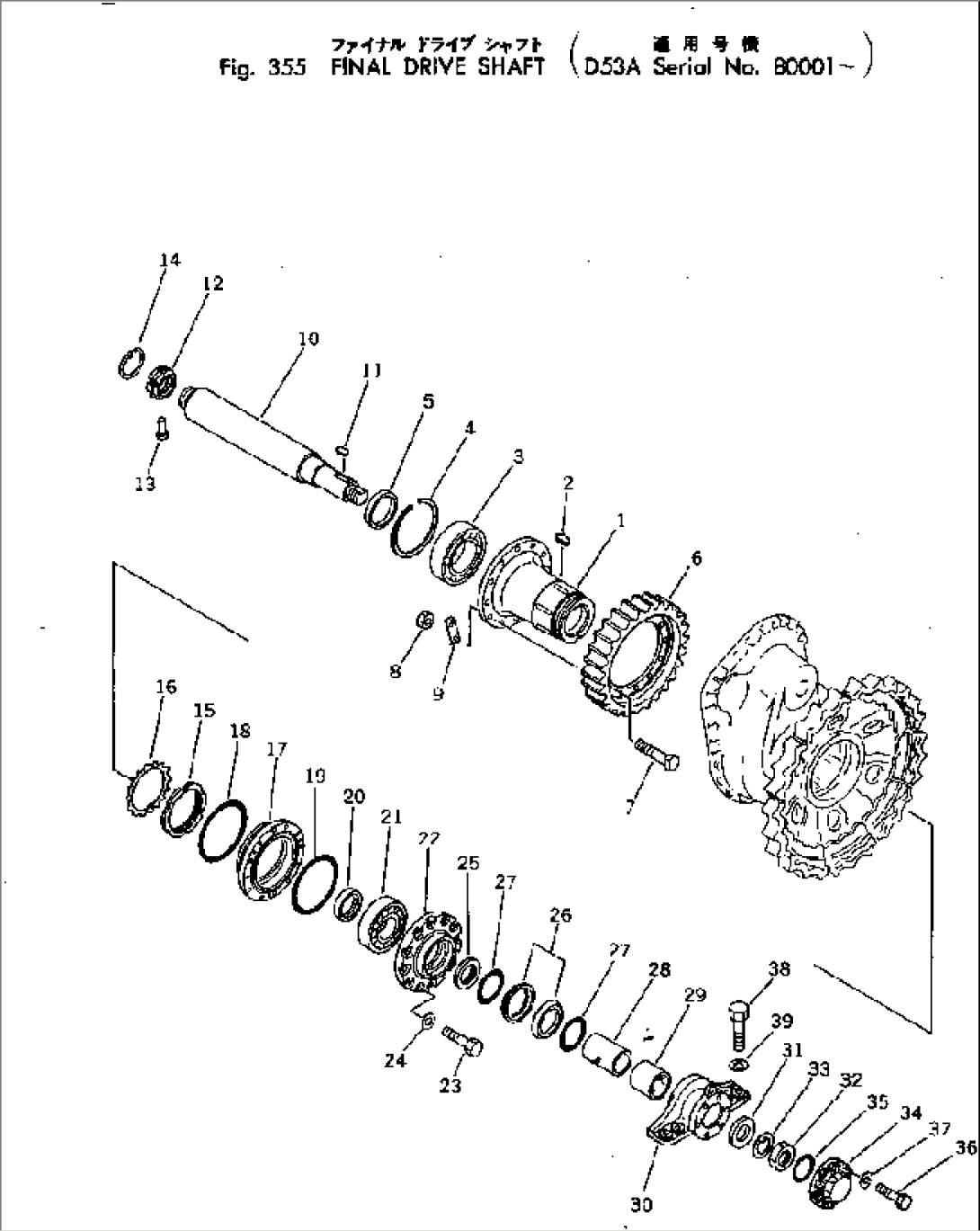 FINAL DRIVE SHAFT