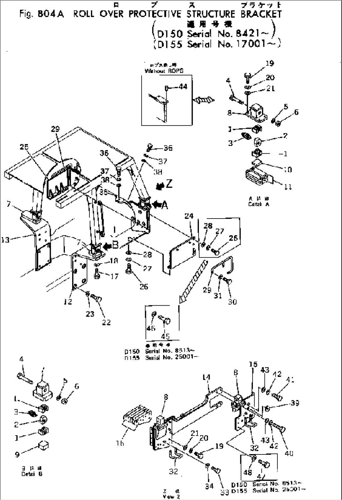 R.O.P.S. BRACKET(#8421-)