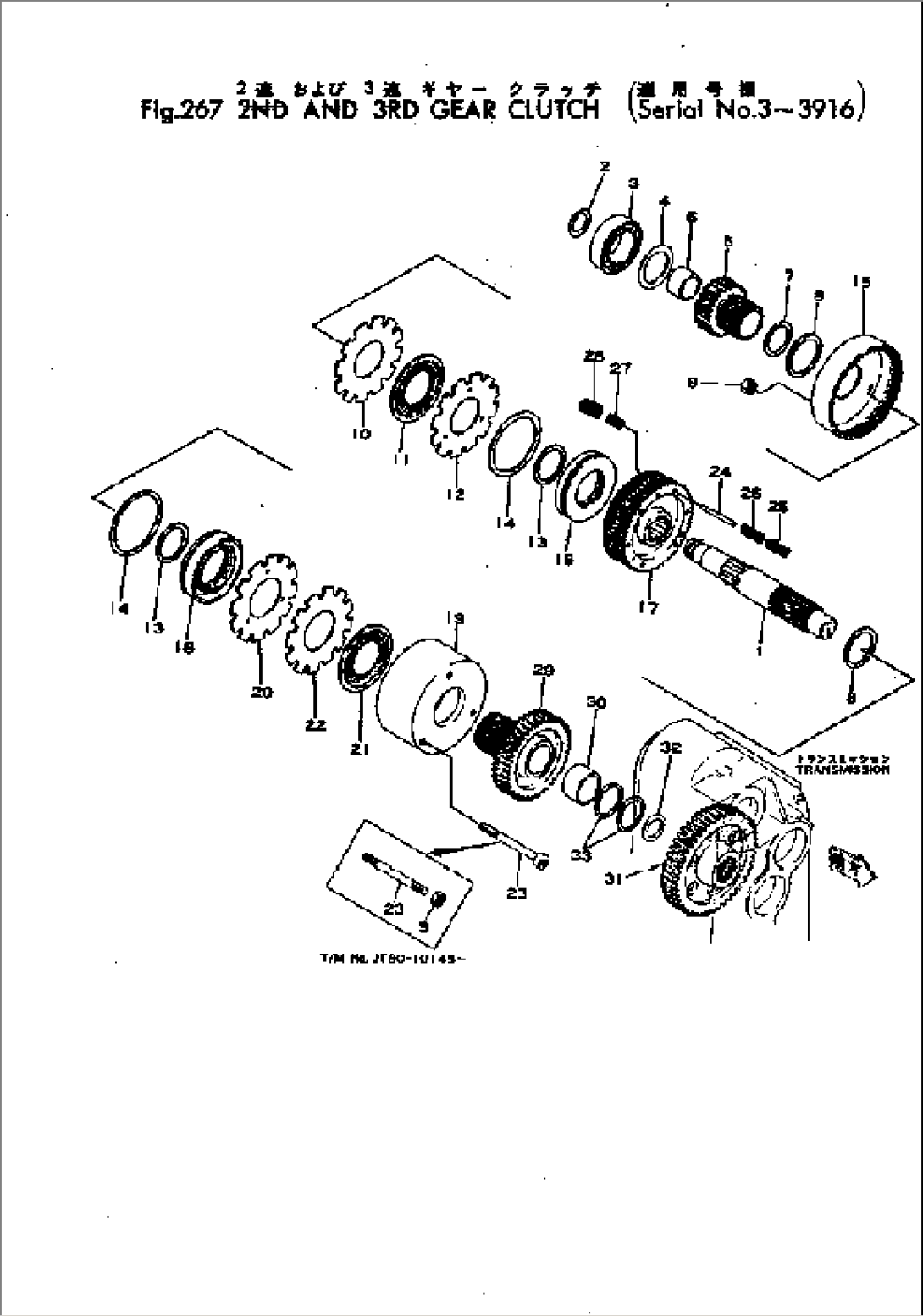 2ND AND 3RD GEAR CLUTCH