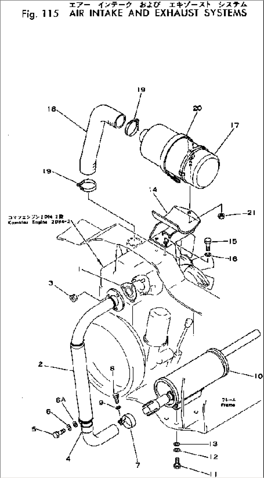 AIR INTAKE AND EXHAUST SYSTEM
