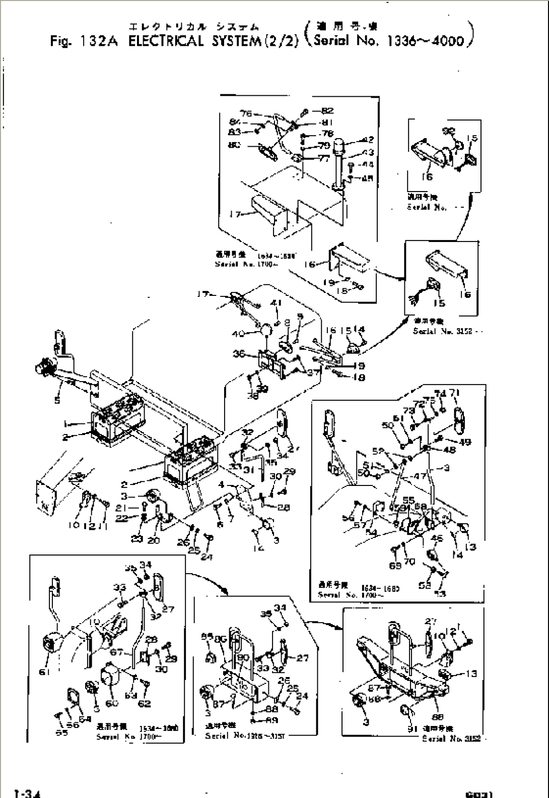 ELECTRICAL SYSTEM (2/2)(#1336-1499)