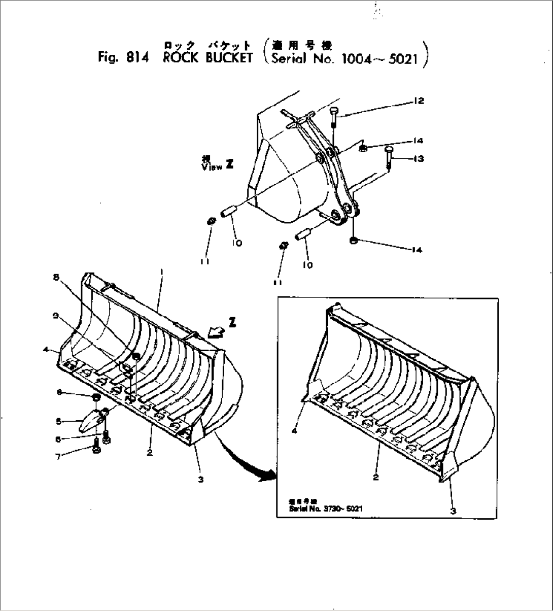 ROCK BUCKET(#1004-5021)