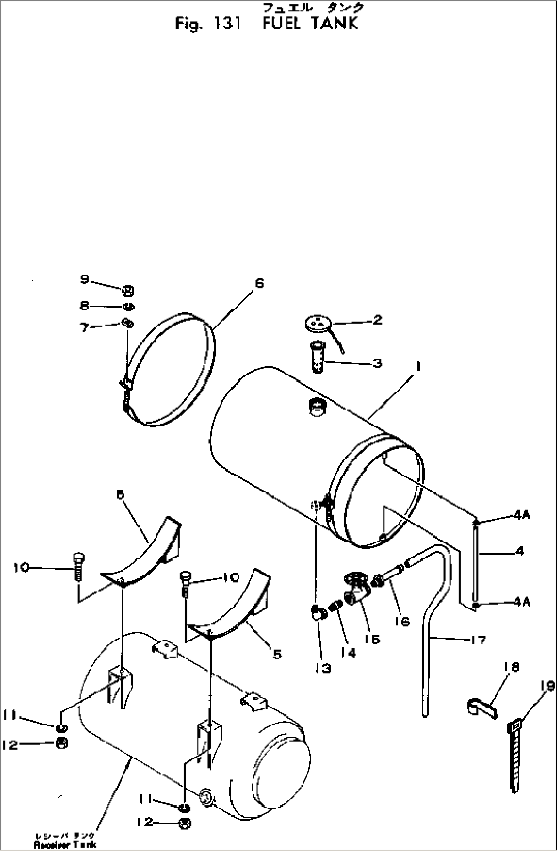 FUEL TANK