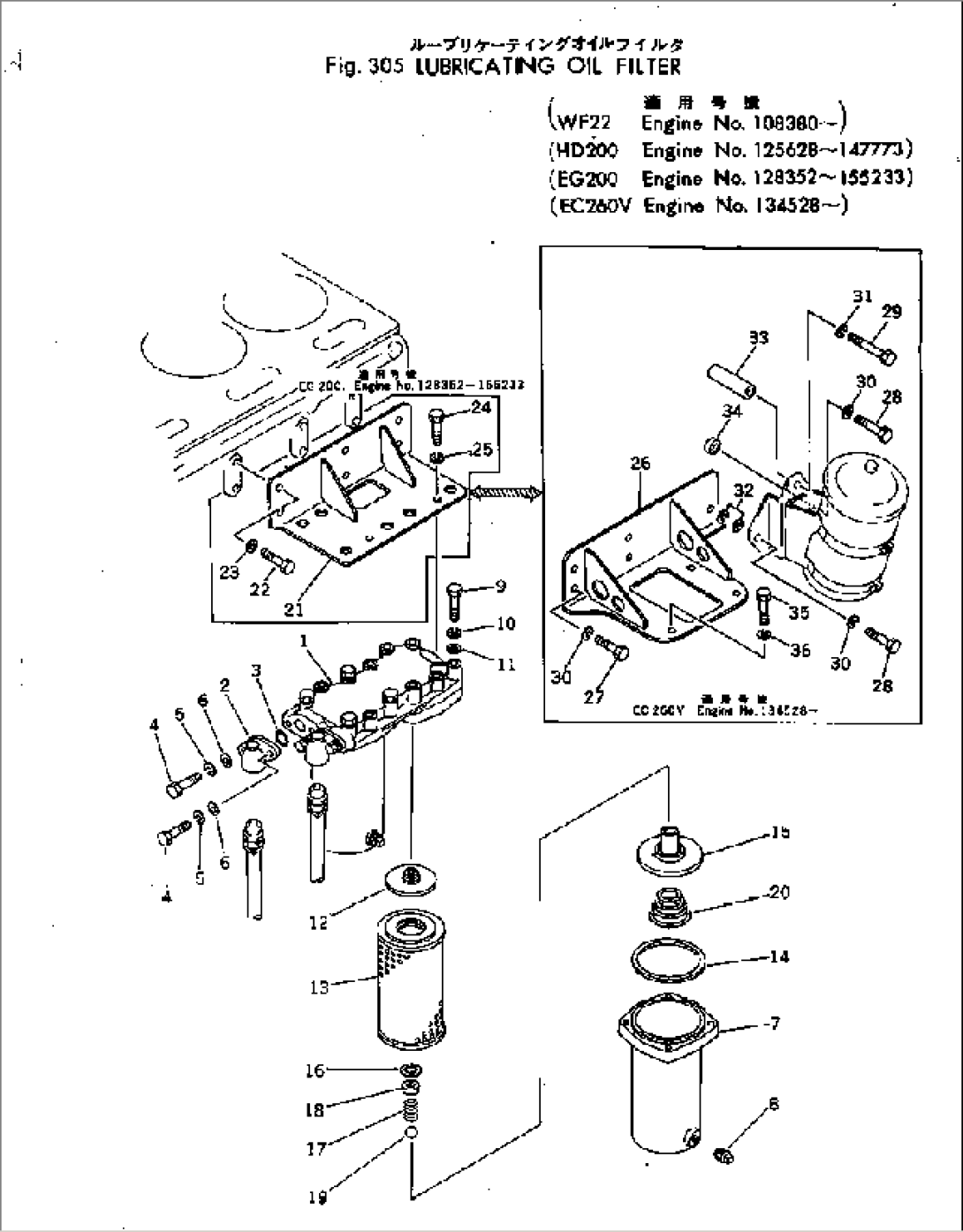 LUBRICATING OIL FILTER(#125628-147773)