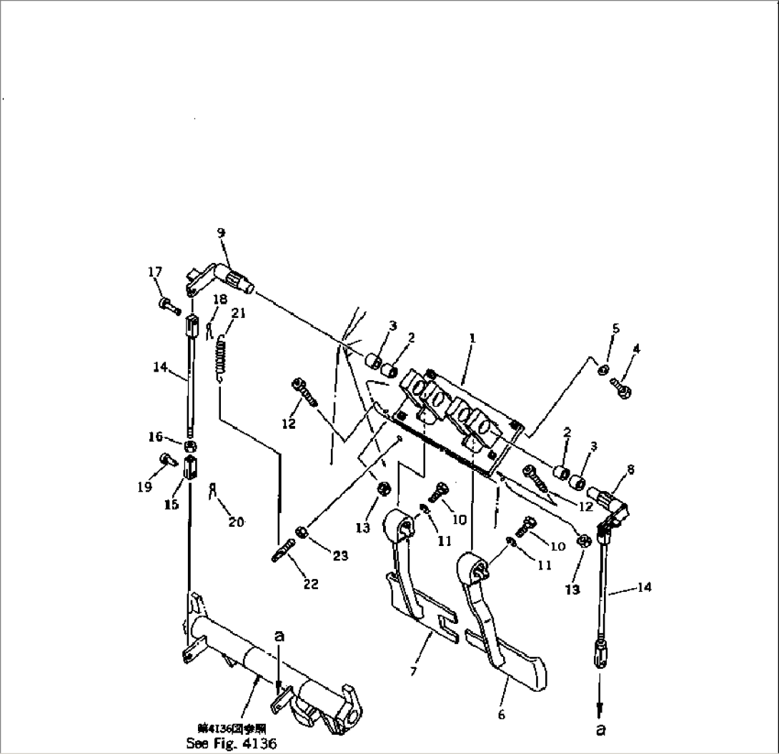 STEERING AND BRAKE PEDAL (FOR PEDAL STEERING) (WITH DECELERATOR PEDAL)
