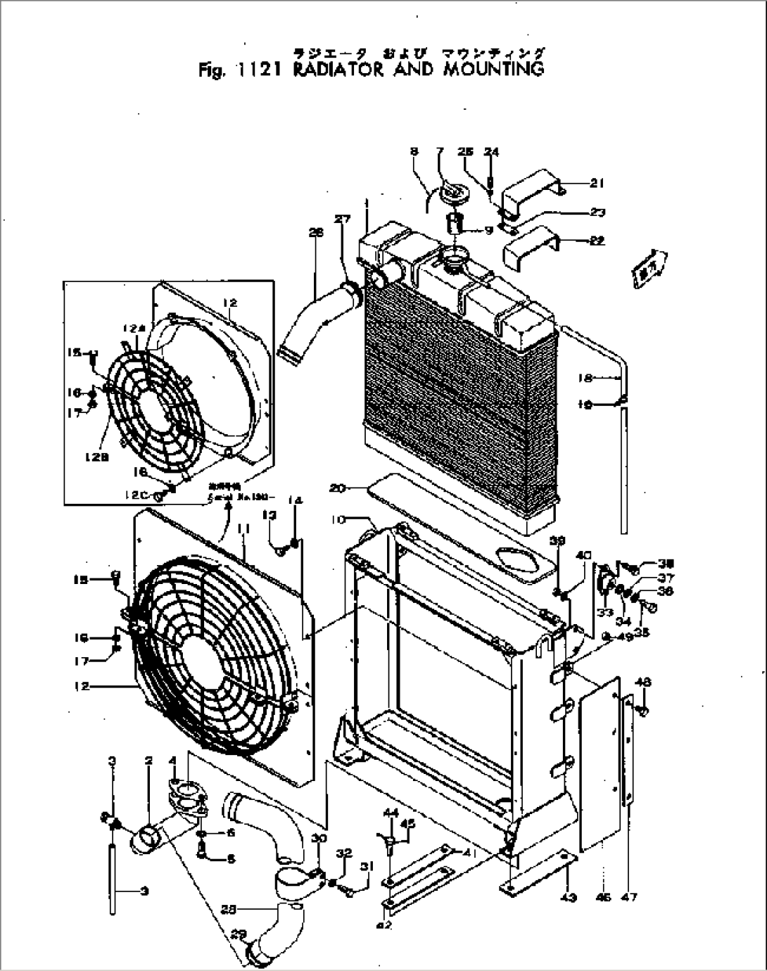 RADIATOR AND MOUNTING