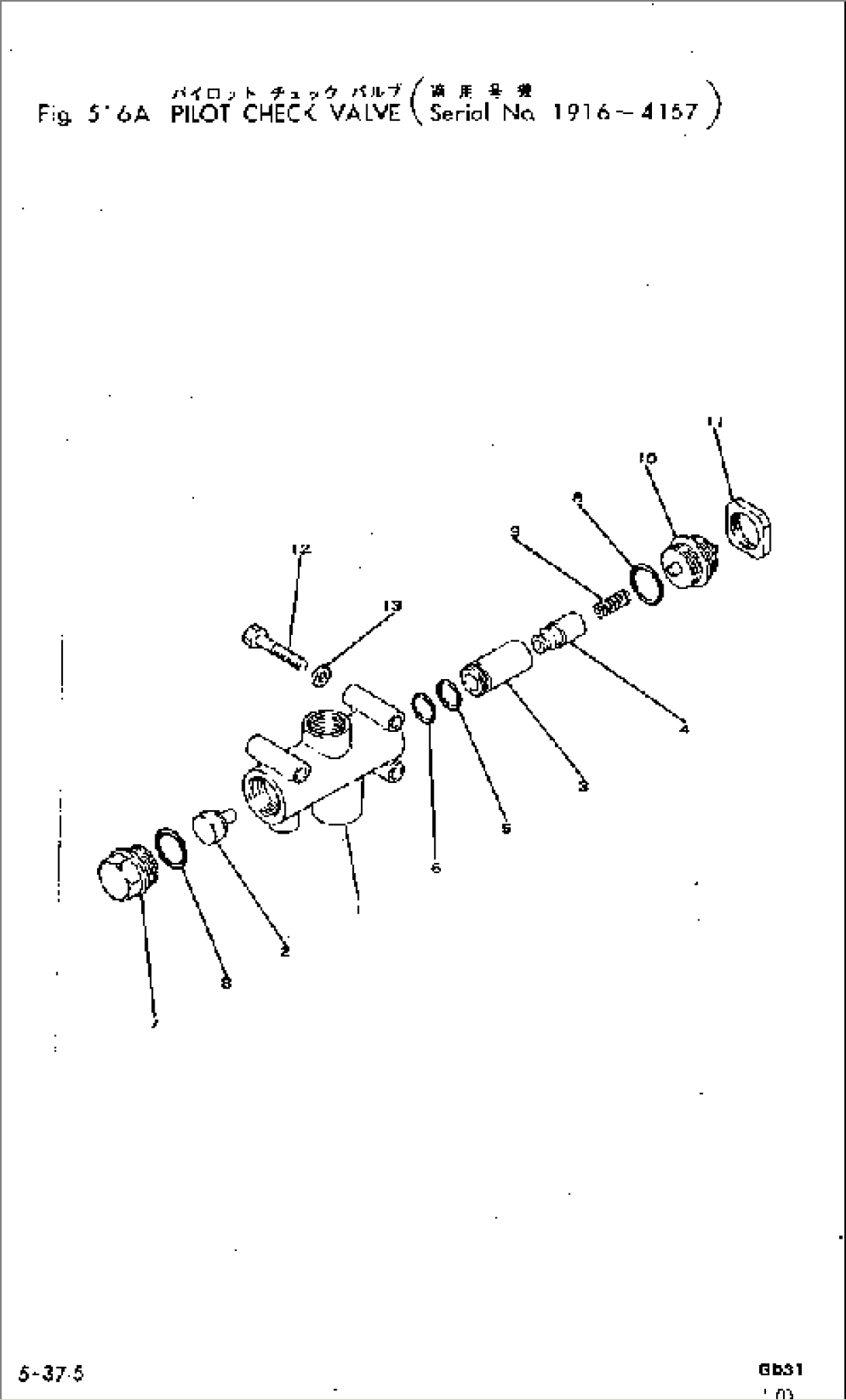 PILOT CHECK VALVE(#4001-4157)