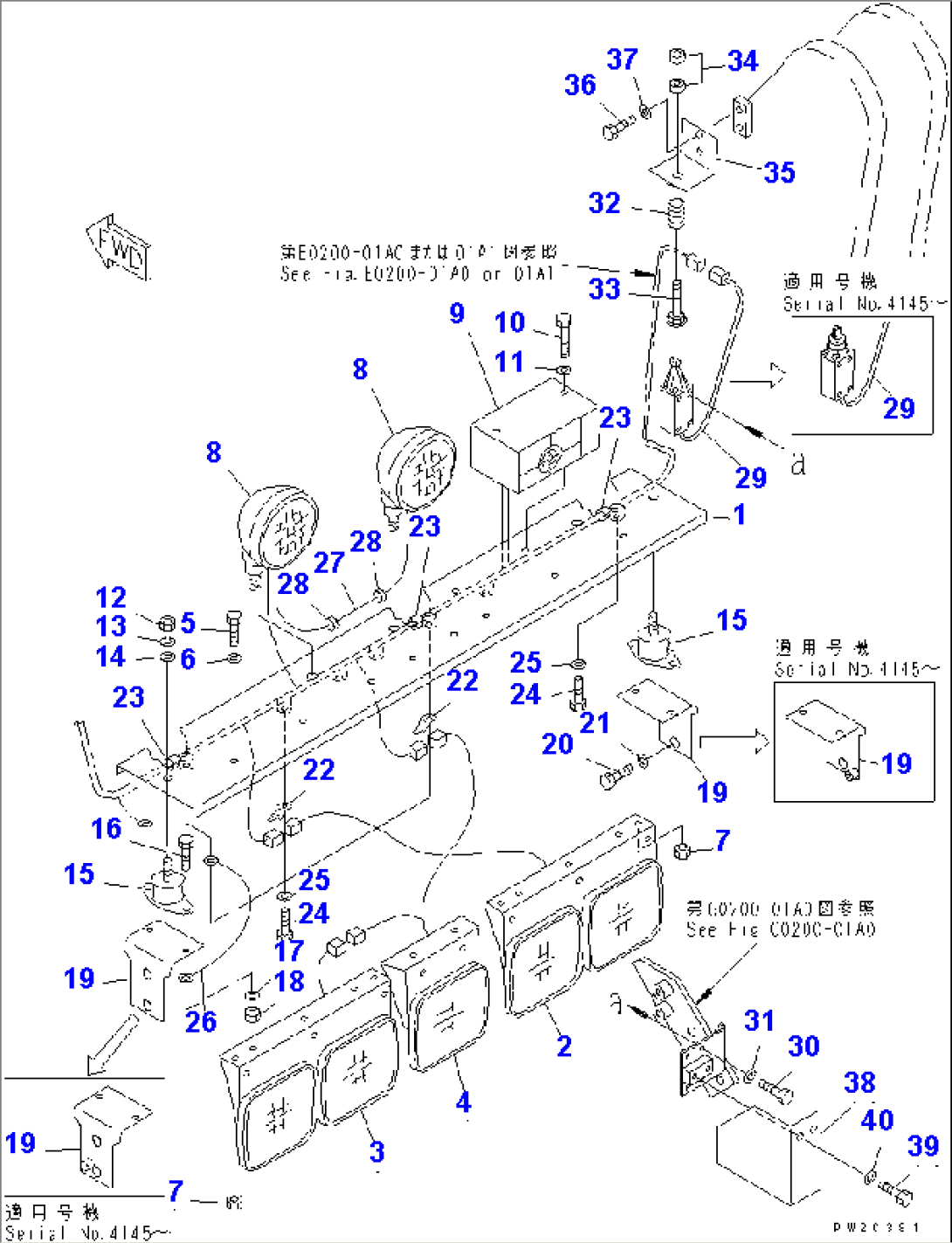 REAR LAMP (ADDITIONAL BACK-UP LAMP)