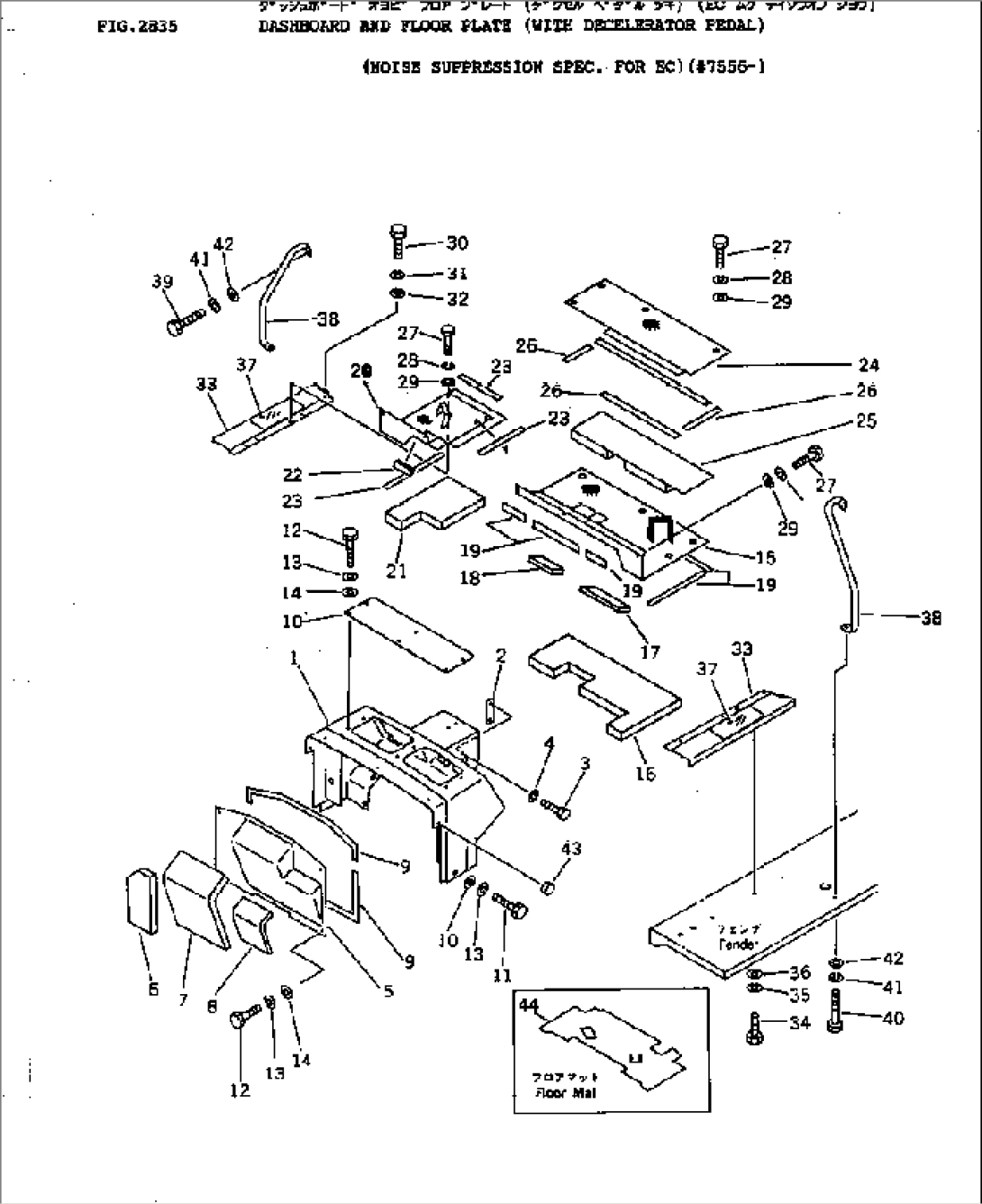DASHBOARD AND FLOOR PLATE (WITH DECELERATOR PEDAL) (REGULATION OF EC INCLUSION)(#7834-)