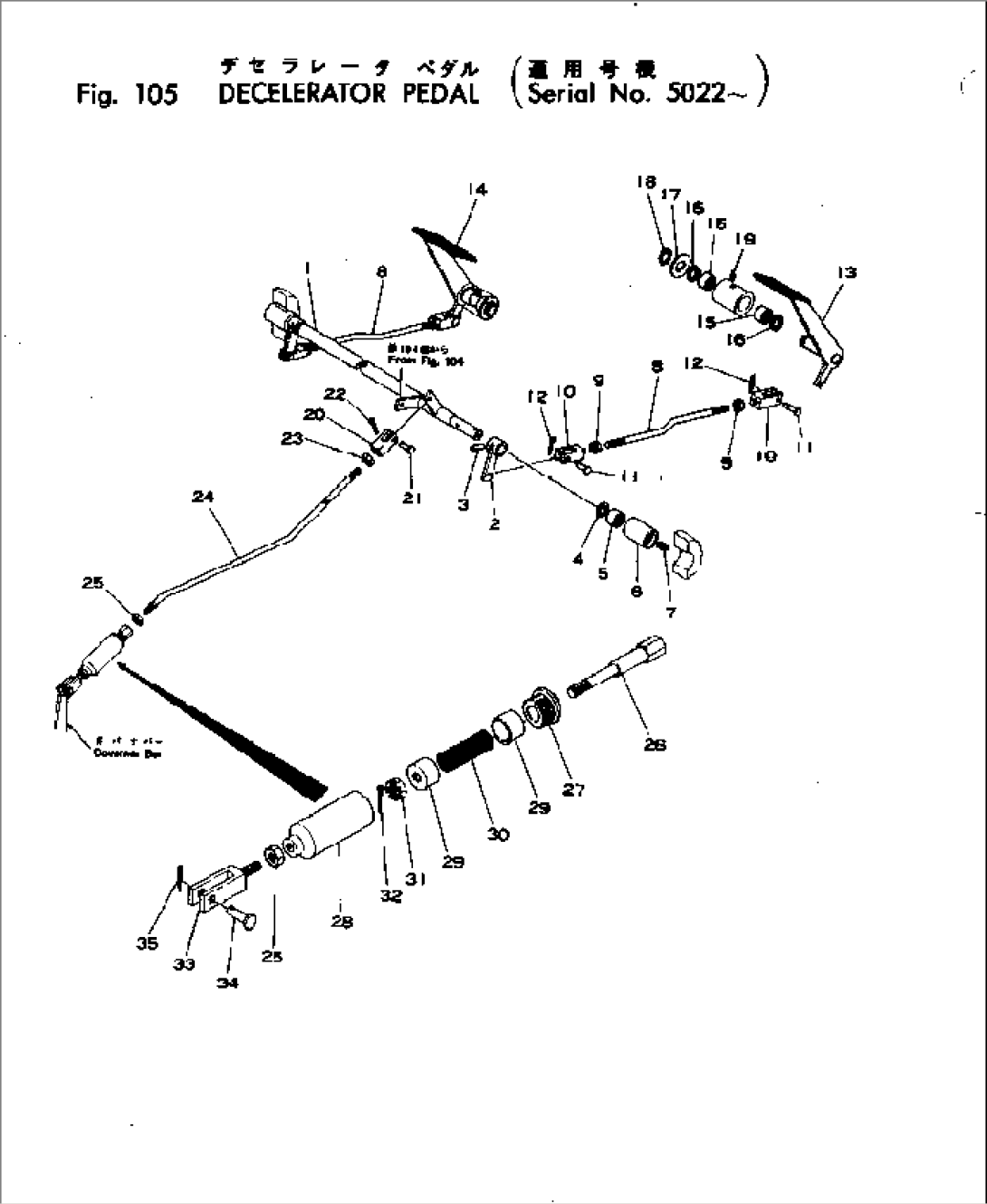 DECELERATOR PEDAL(#5022-)